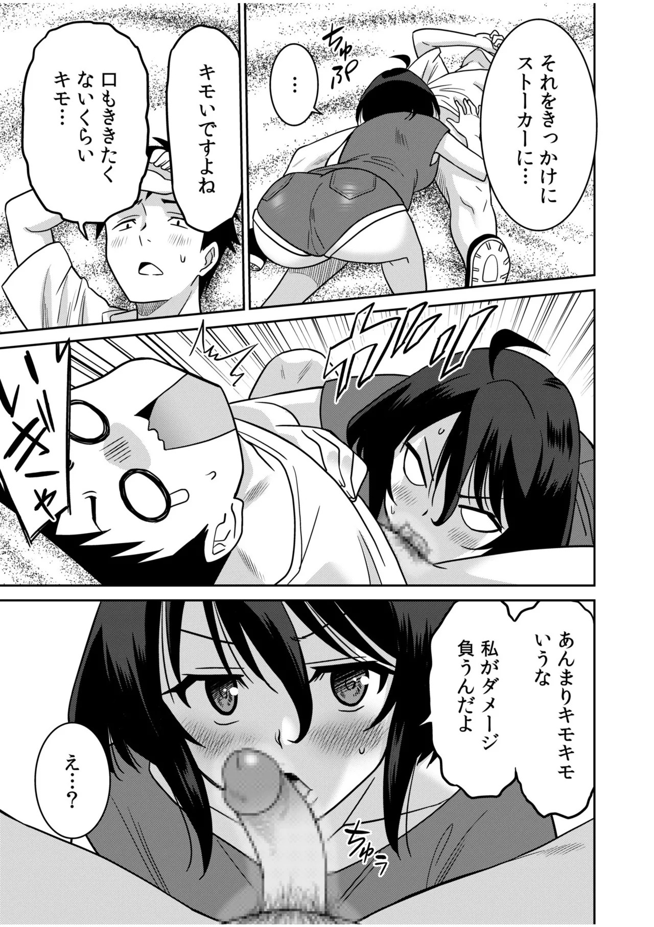 Page 209