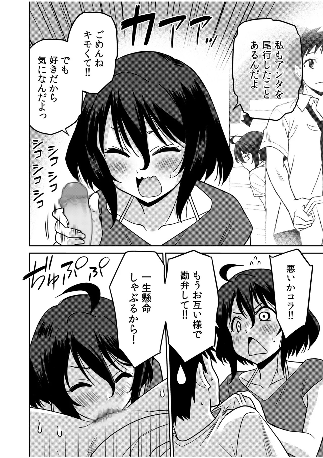 Page 210