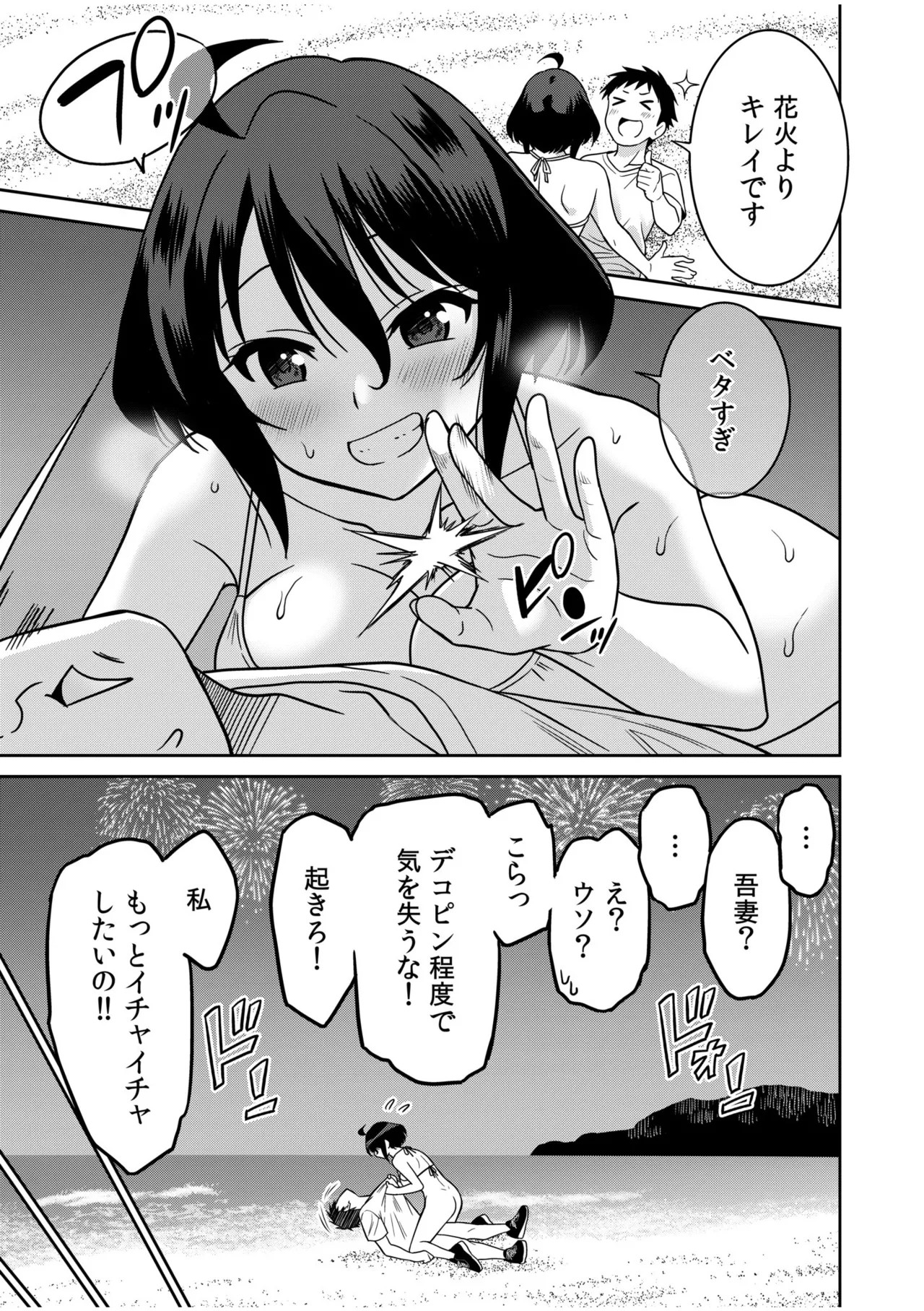 Page 217