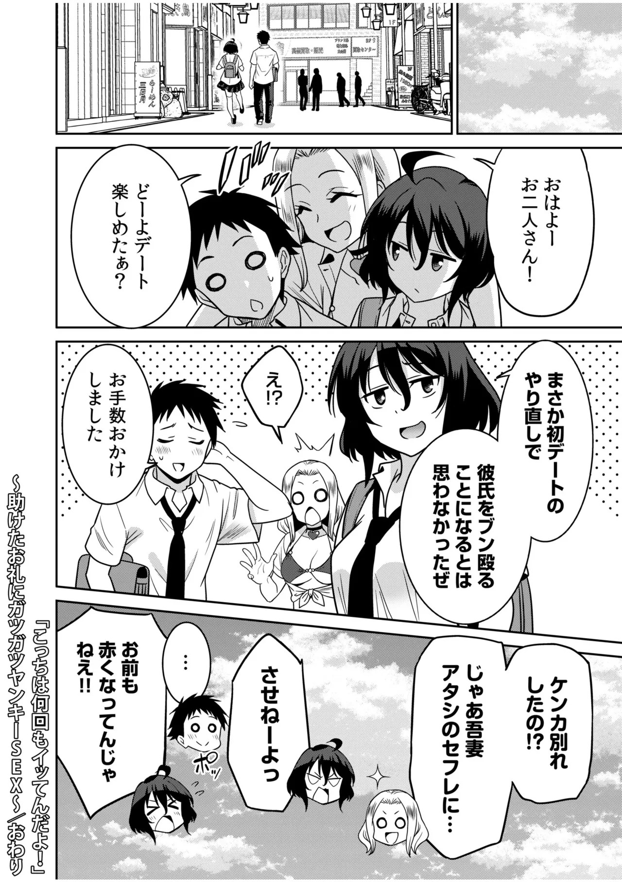 Page 218