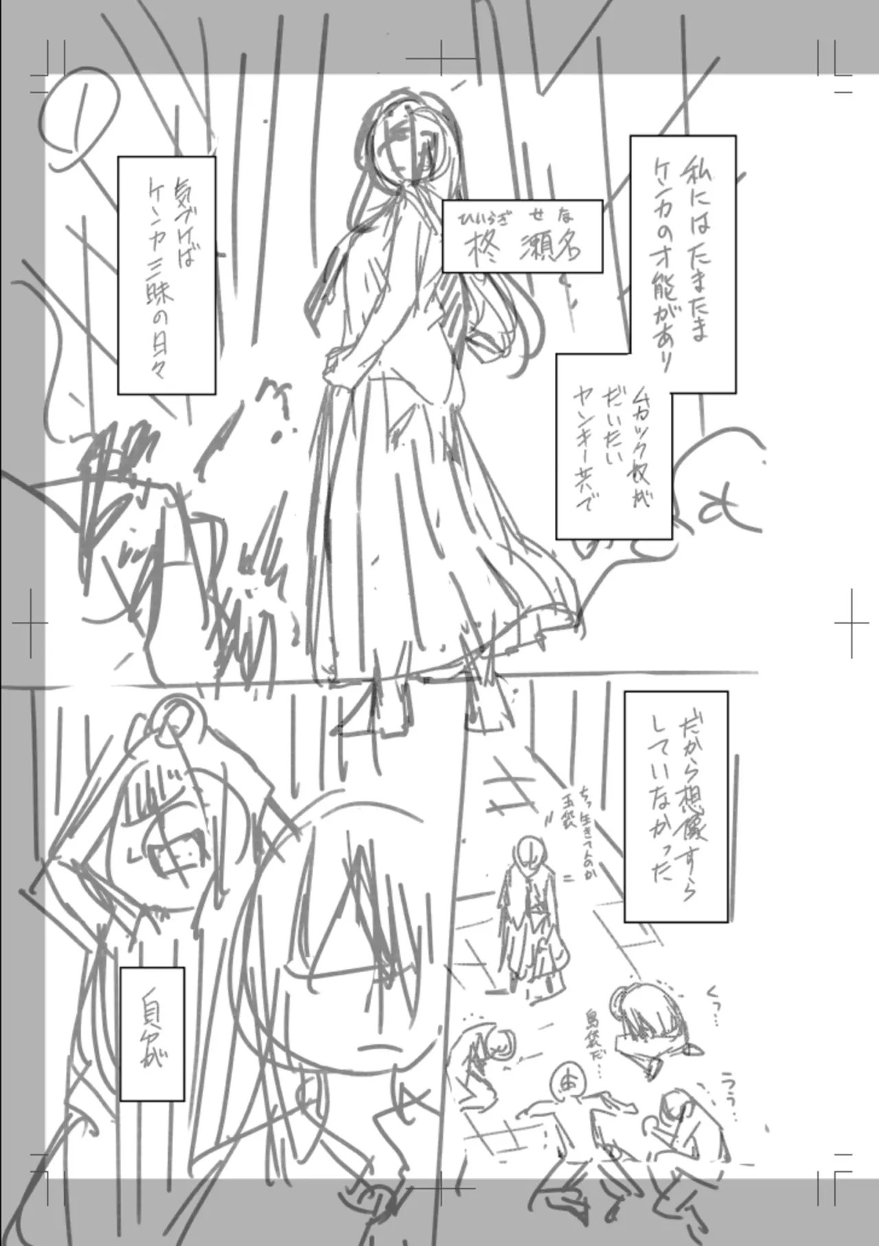Page 227