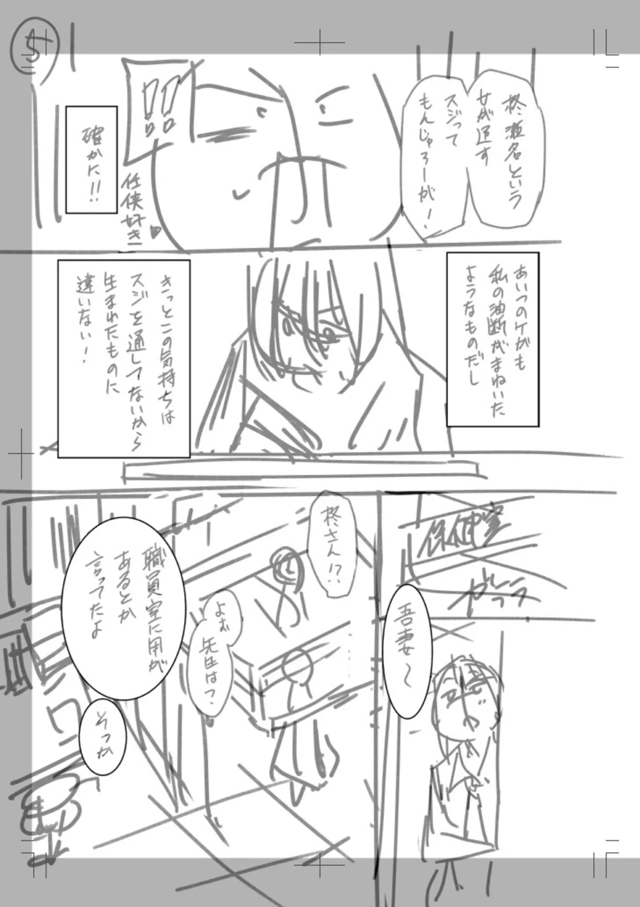 Page 231