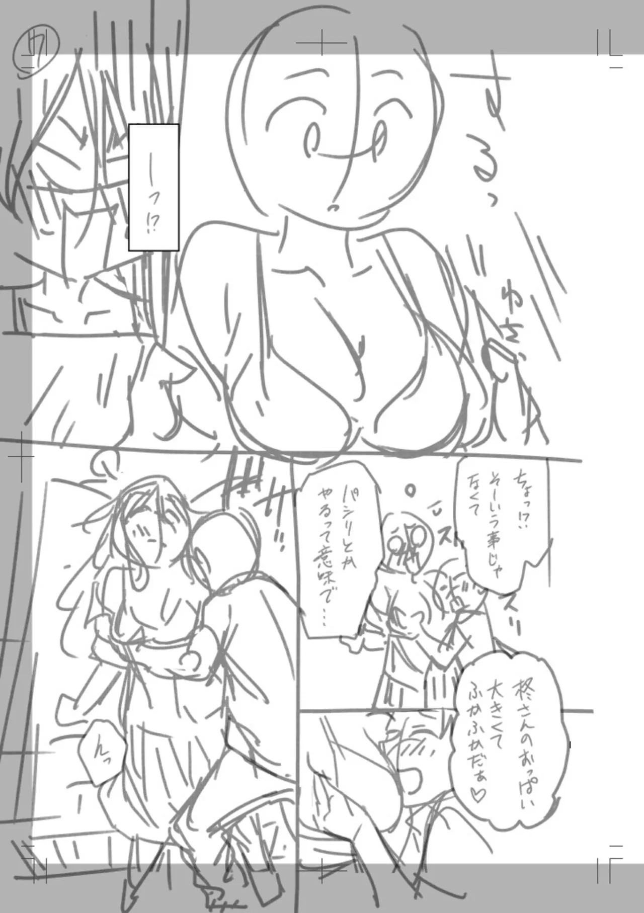 Page 233