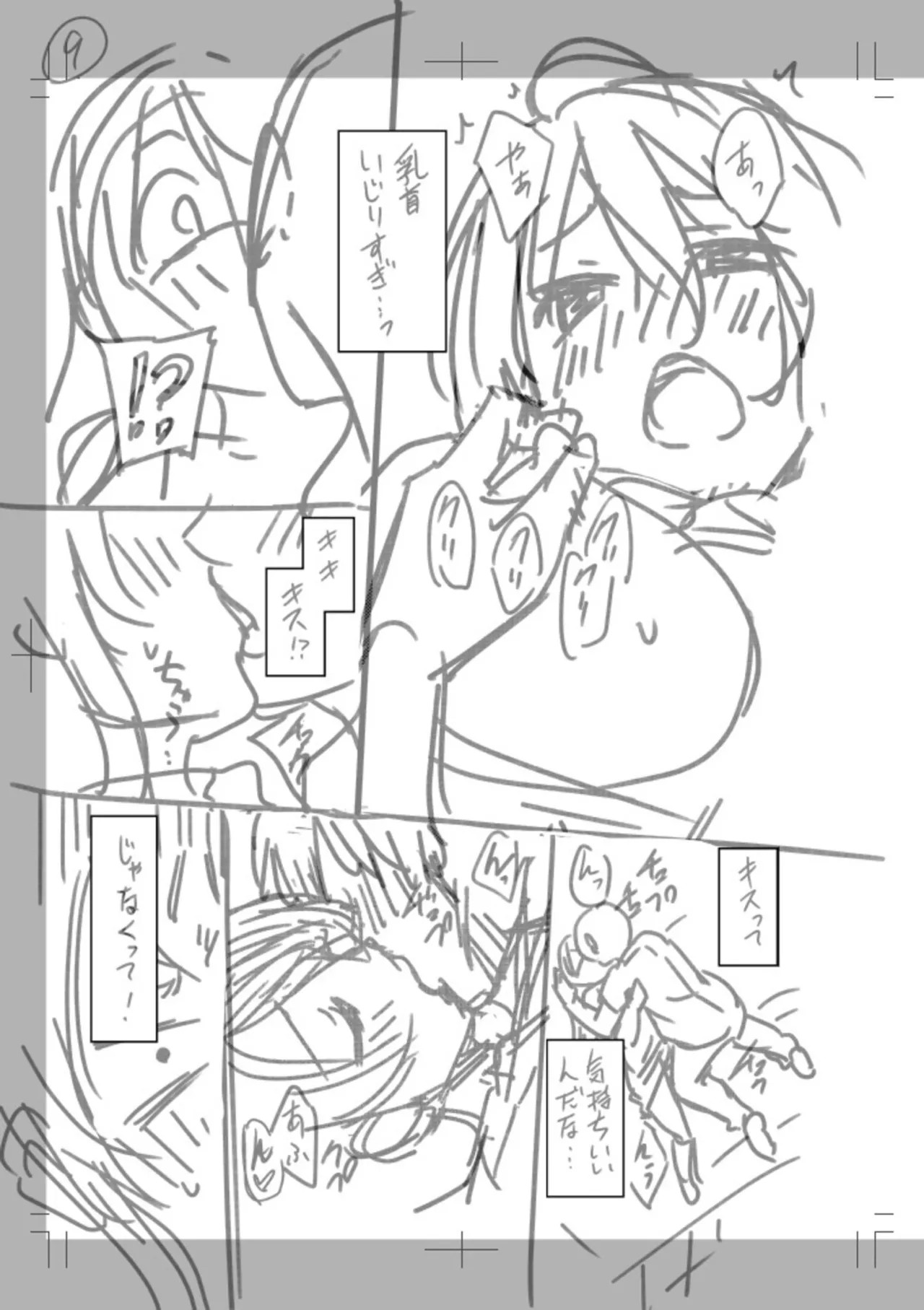 Page 235