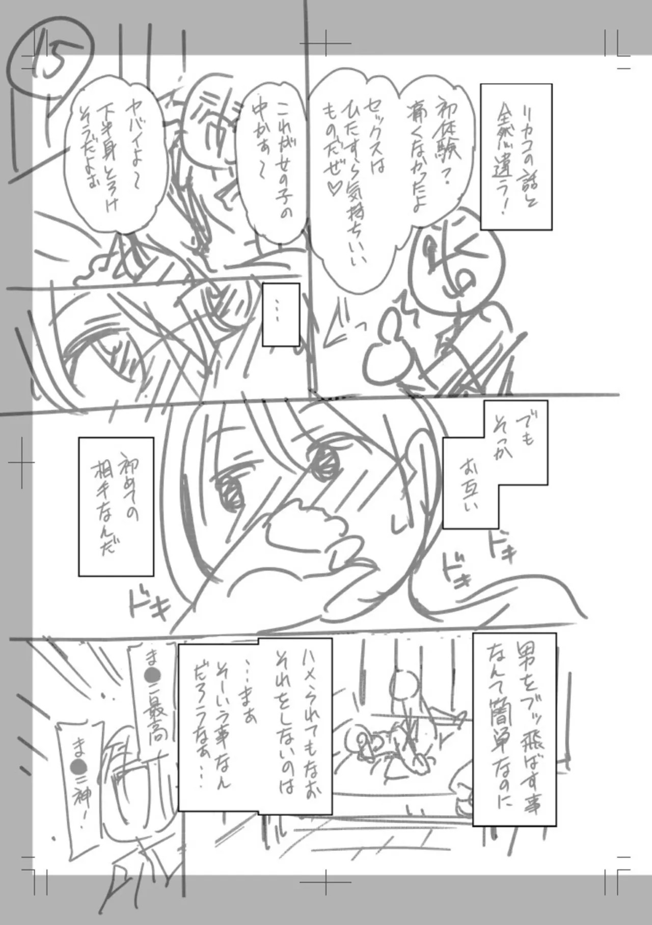 Page 241