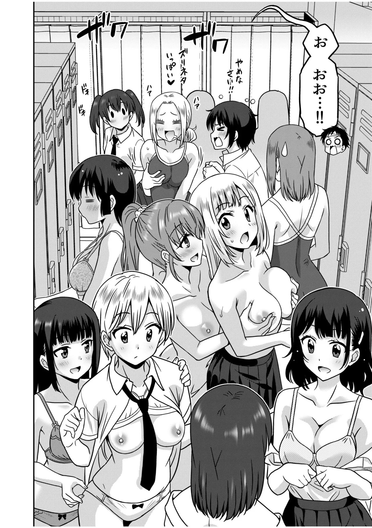 Page 34