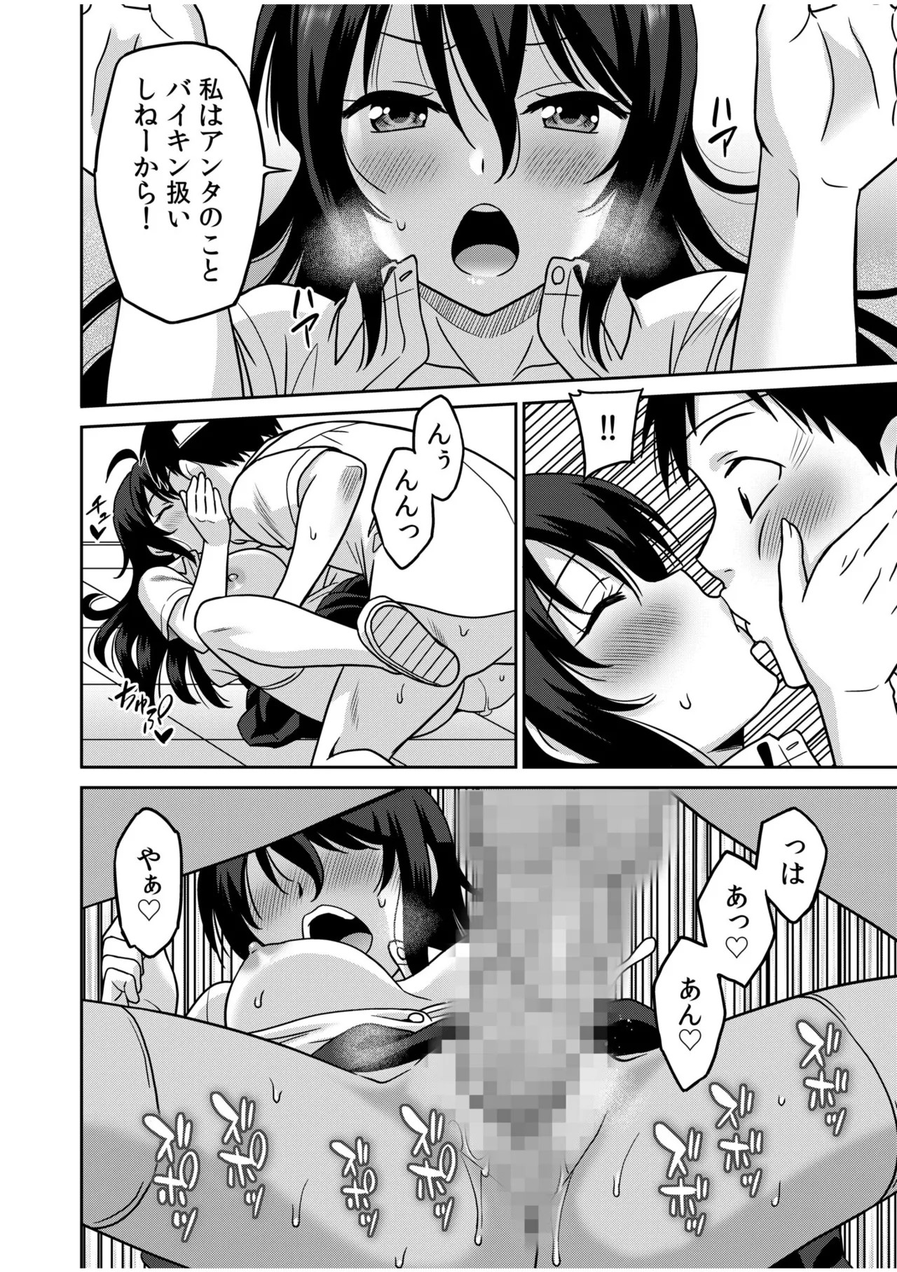 Page 68