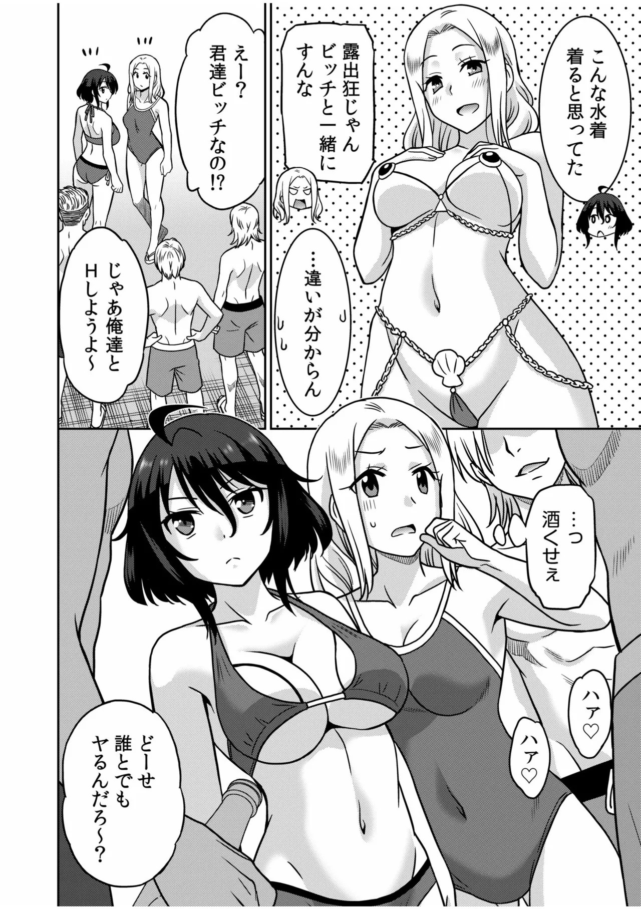 Page 78