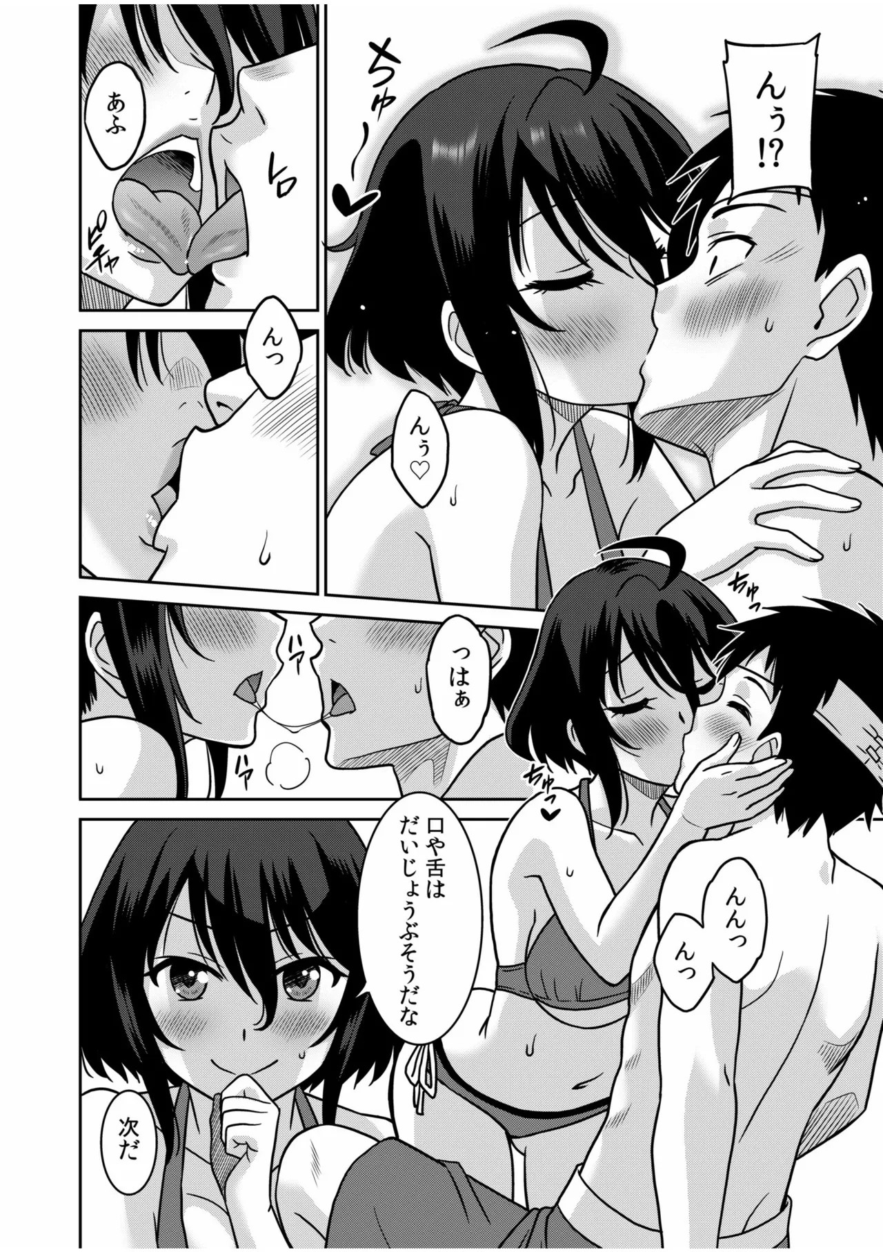 Page 84