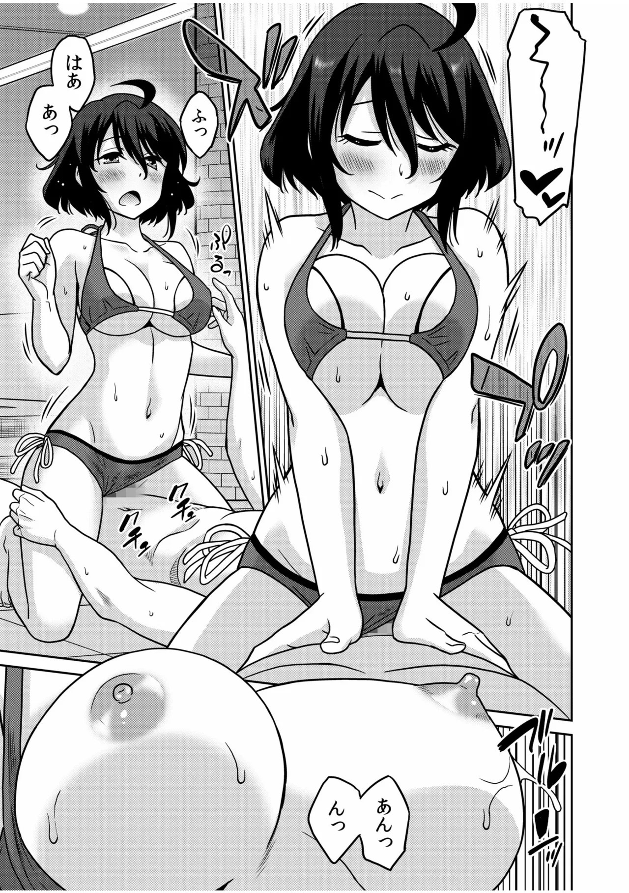 Page 89