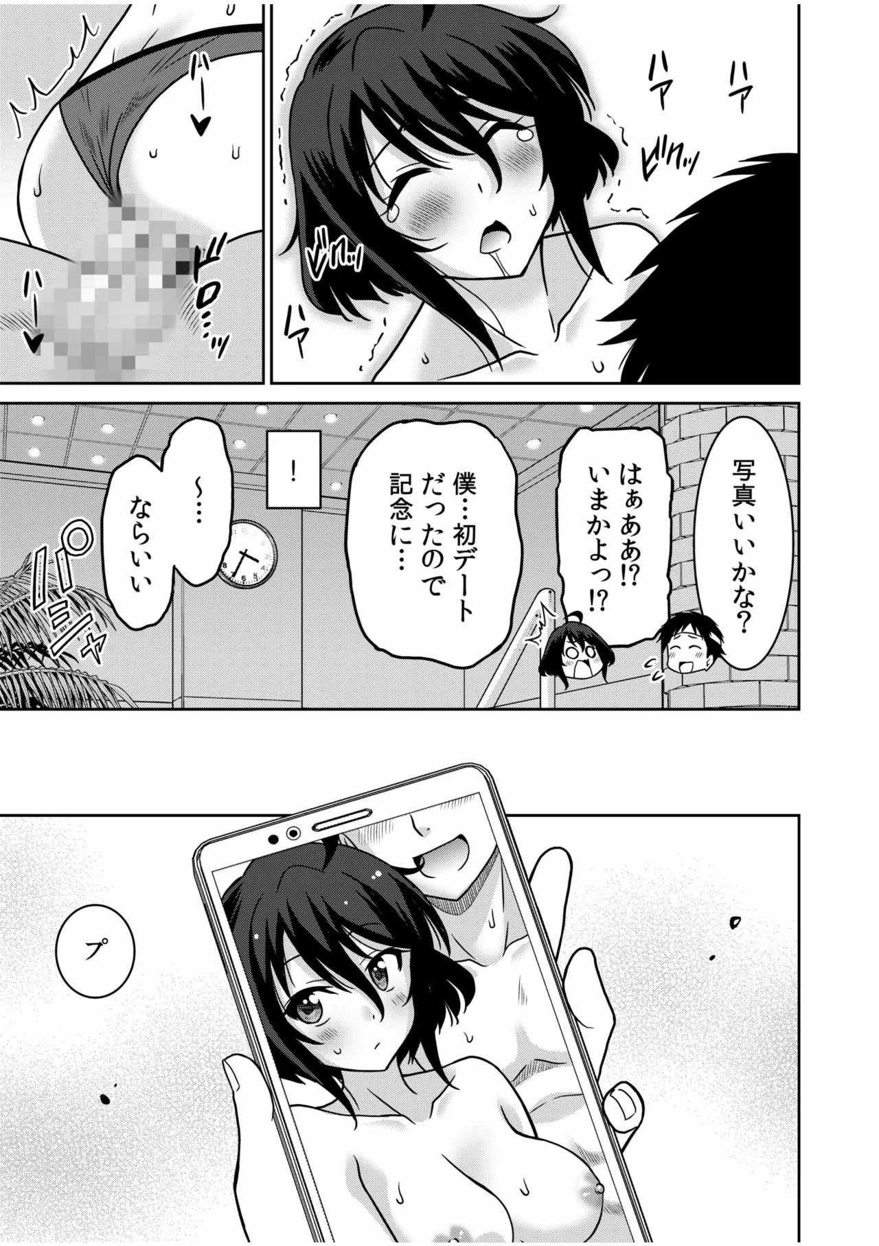Page 97
