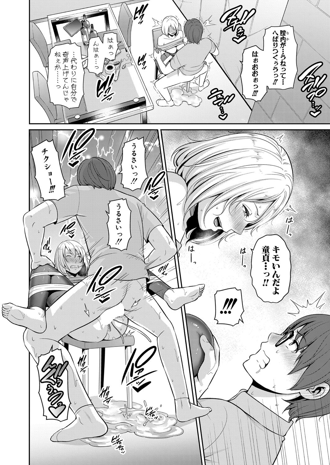 Page 280
