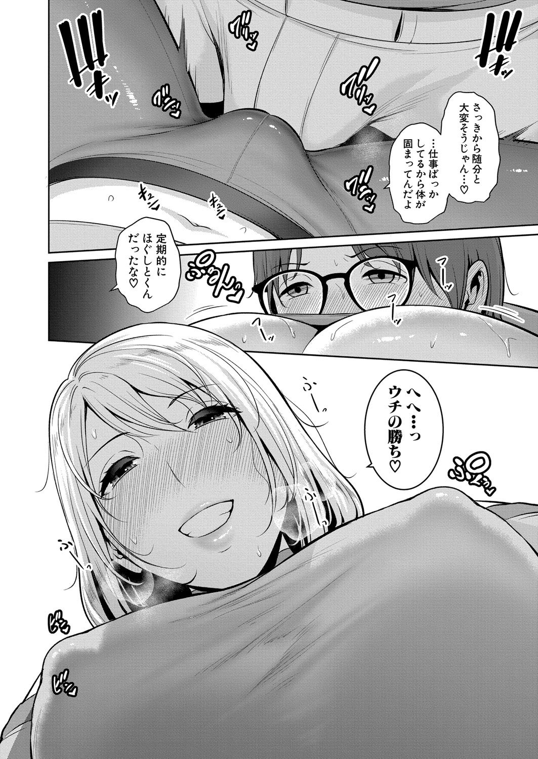 Page 484