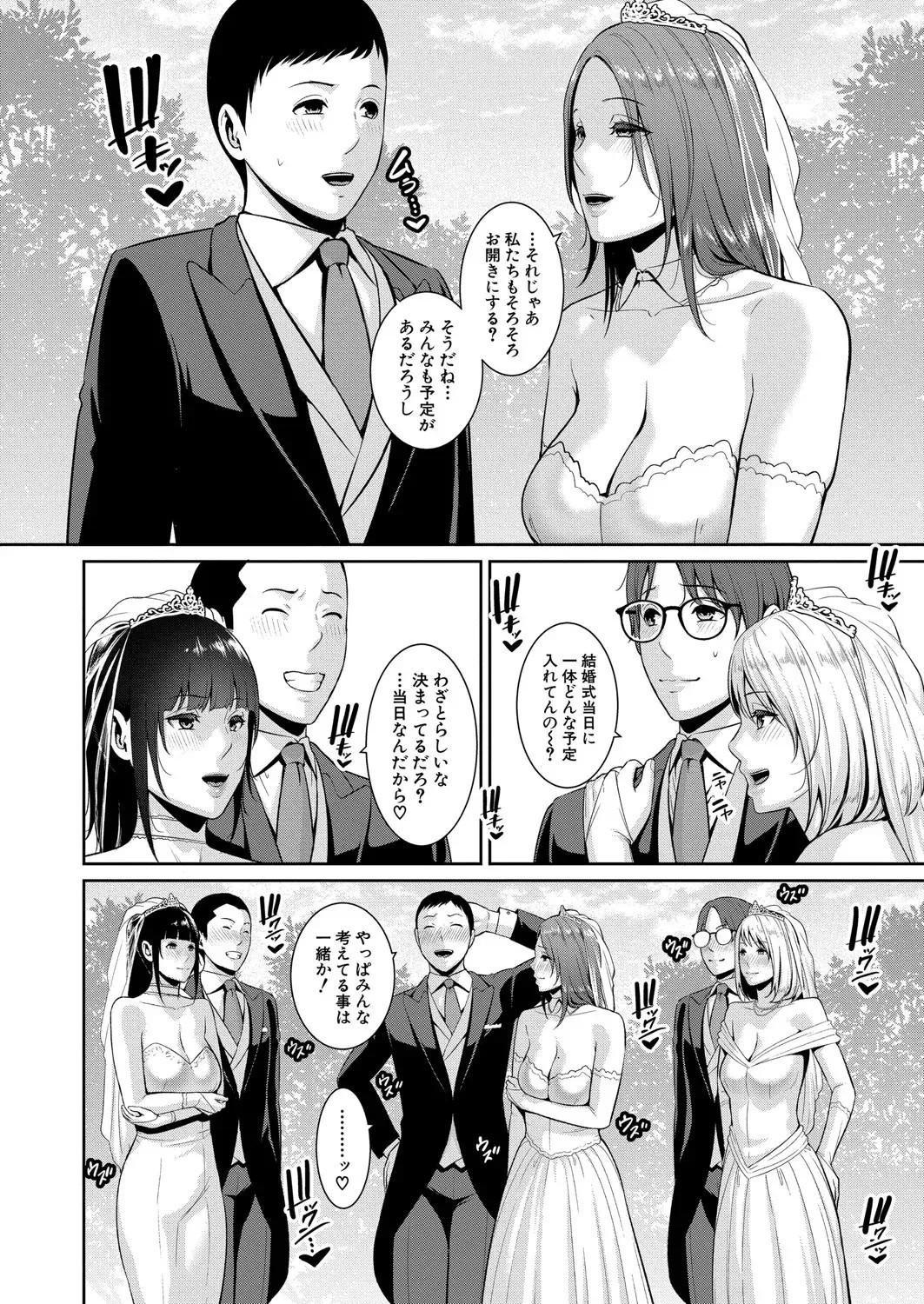 Page 545