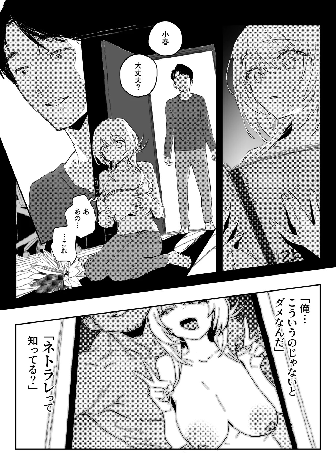 Page 53