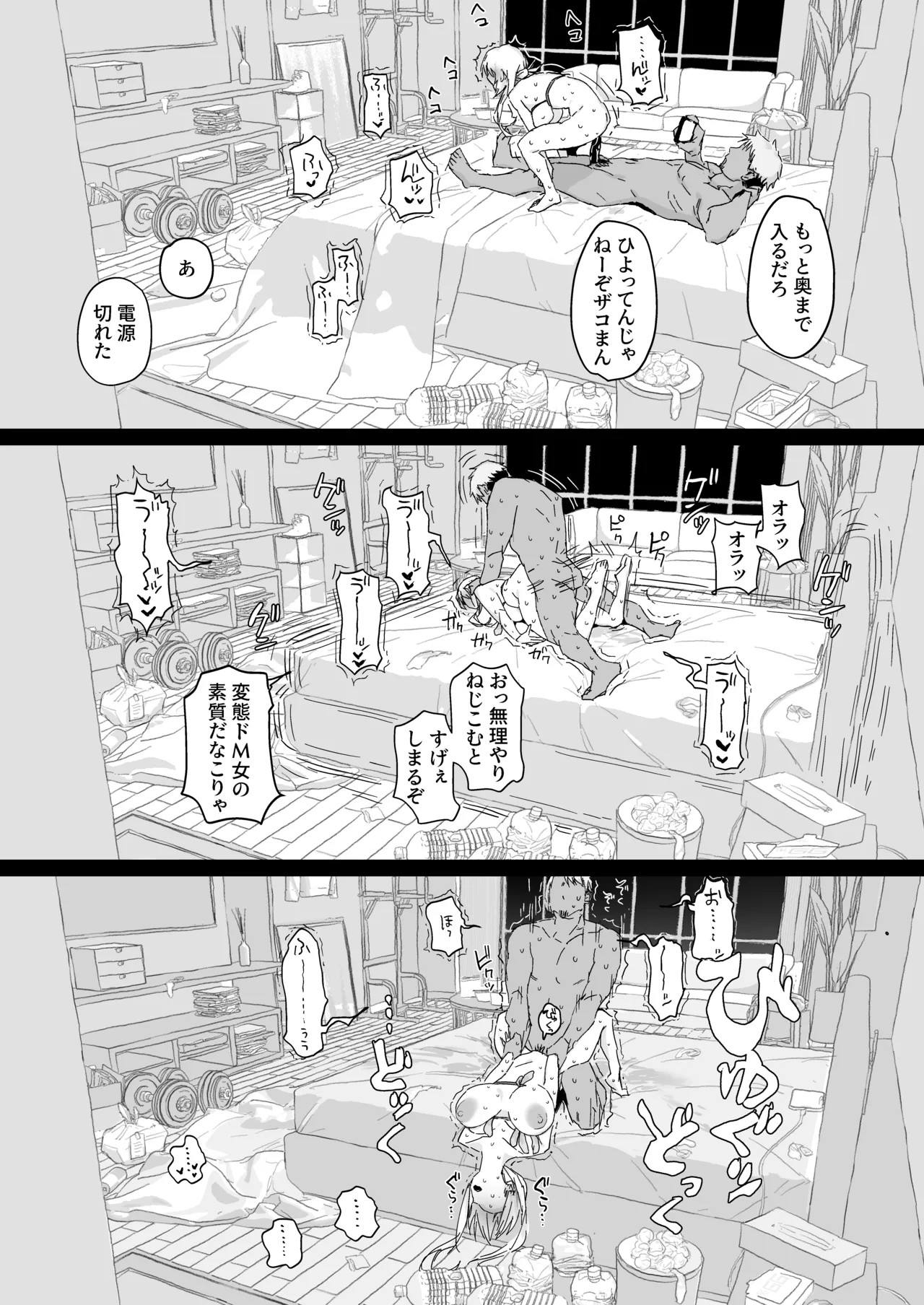 Page 78