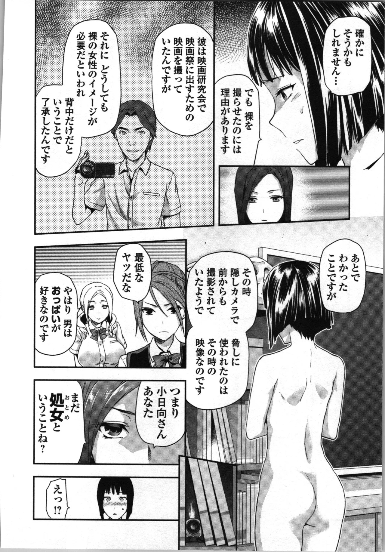 Page 102