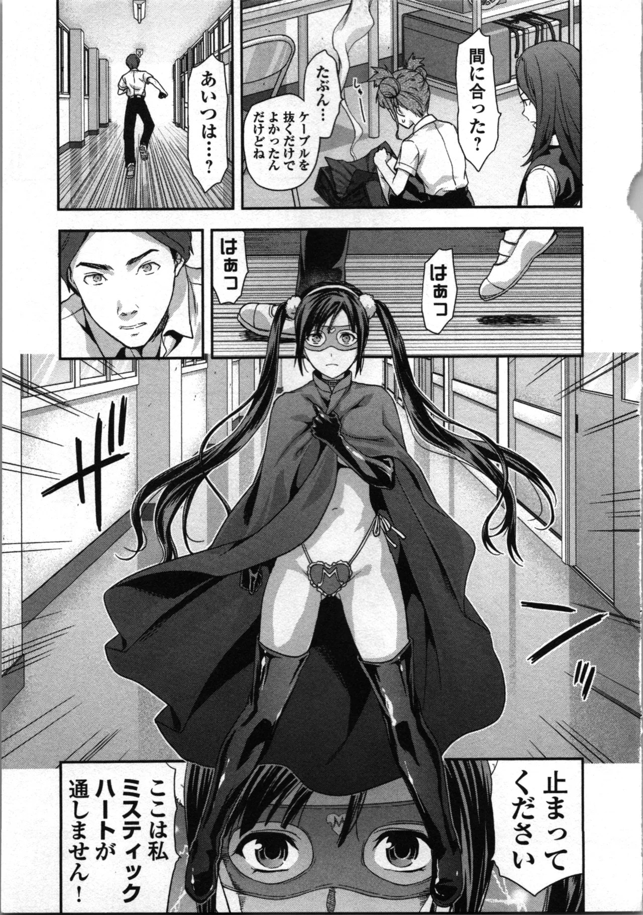 Page 113