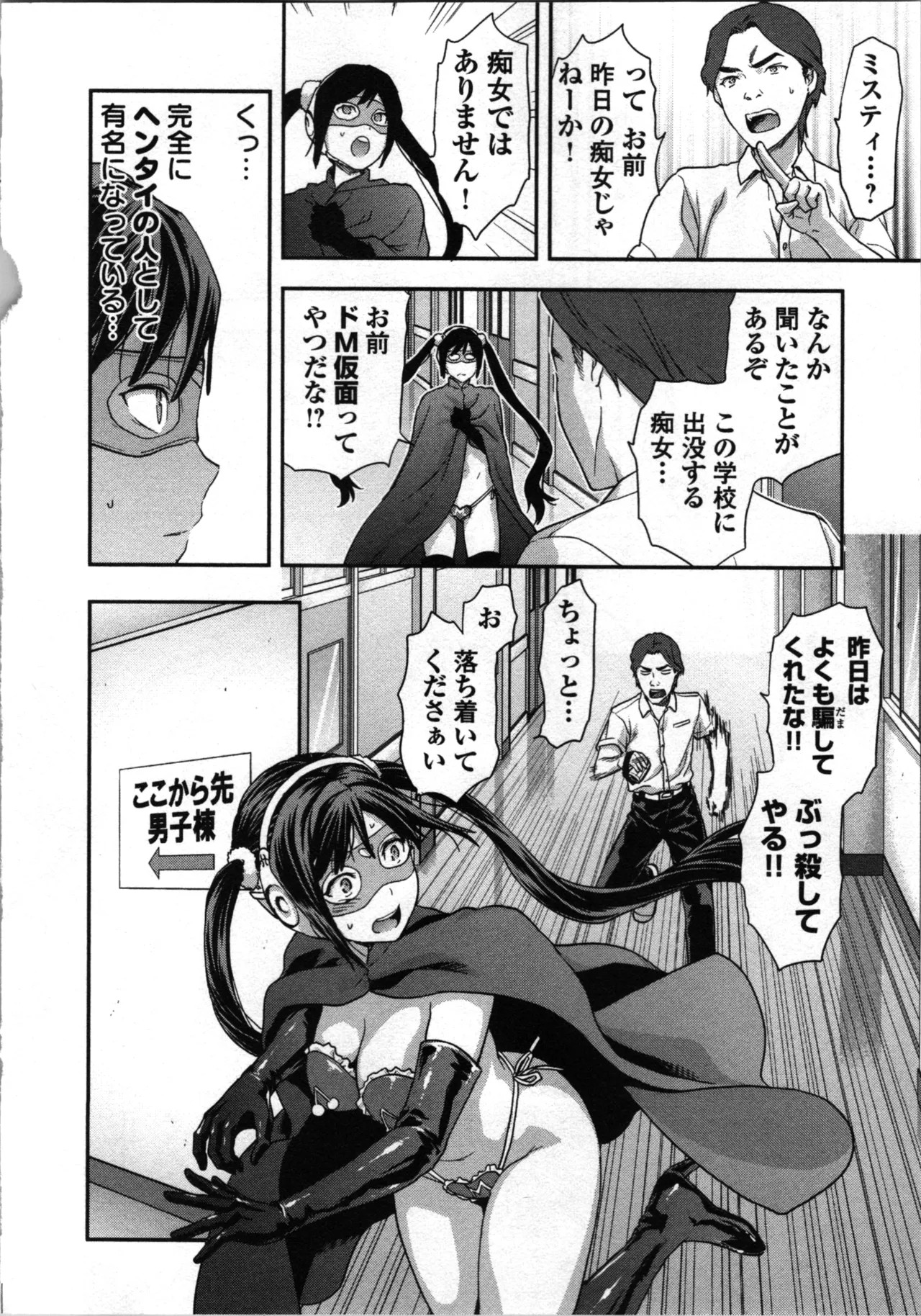 Page 114