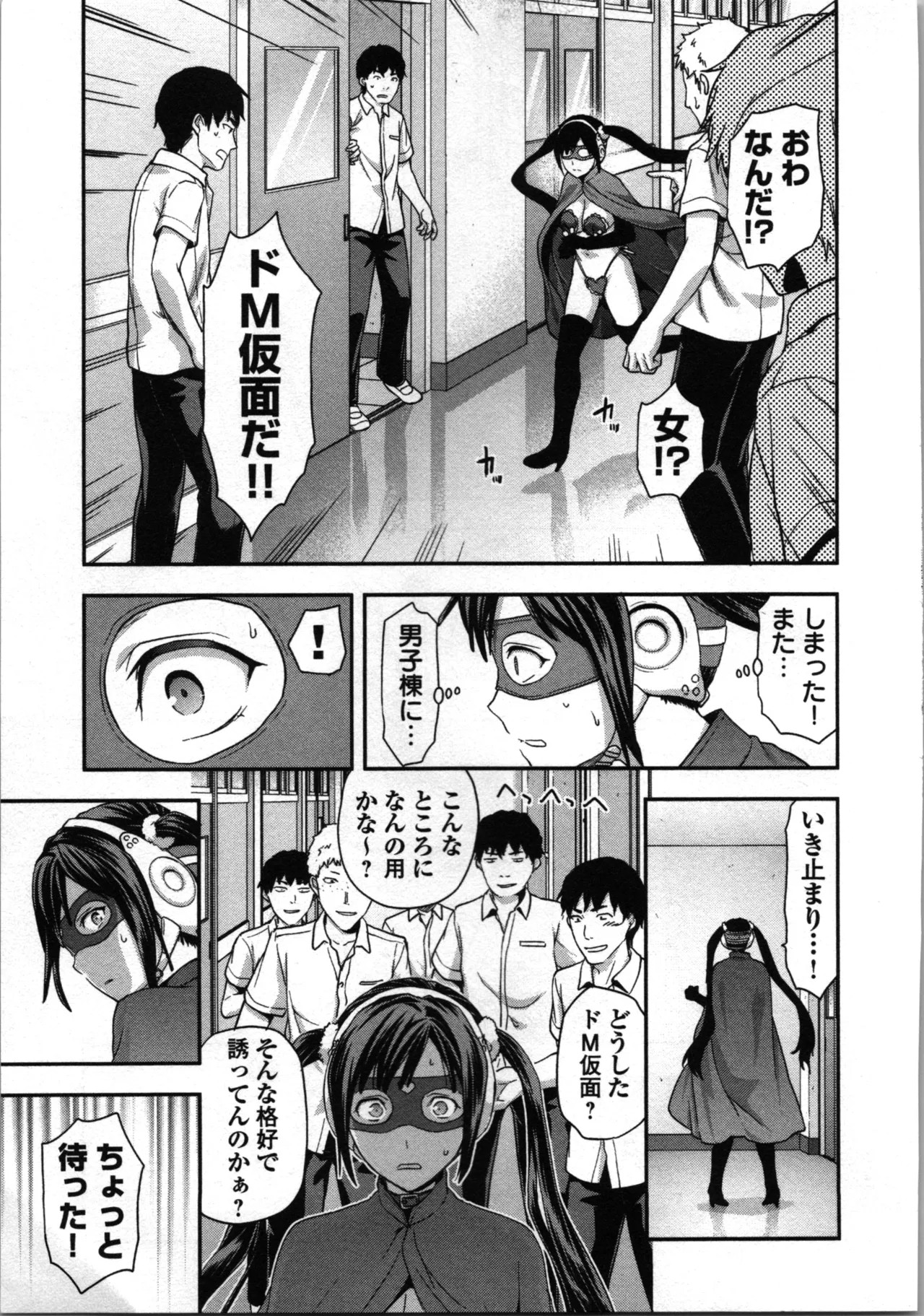 Page 115