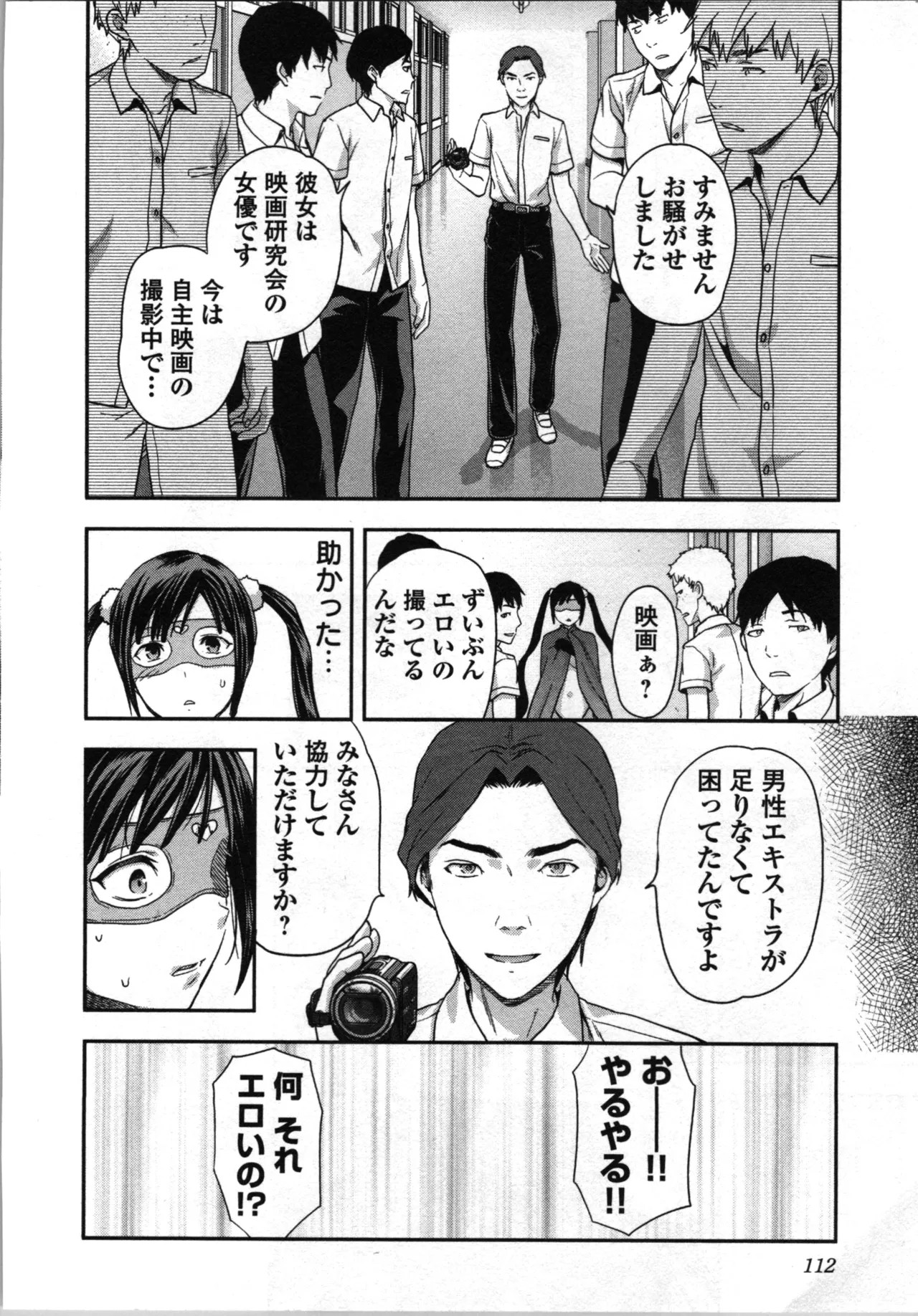 Page 116