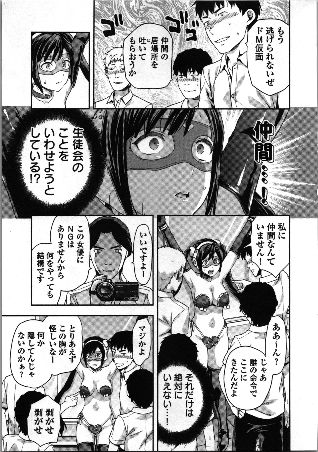 Page 119