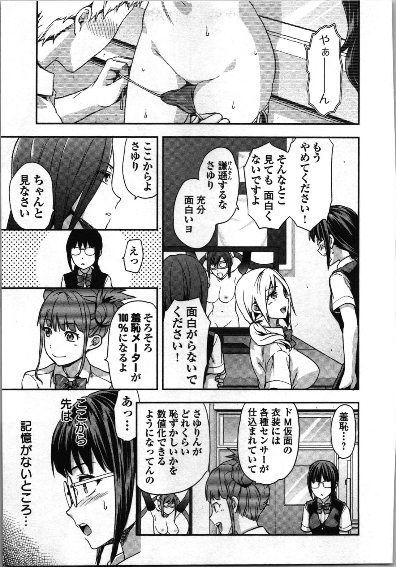 Page 135