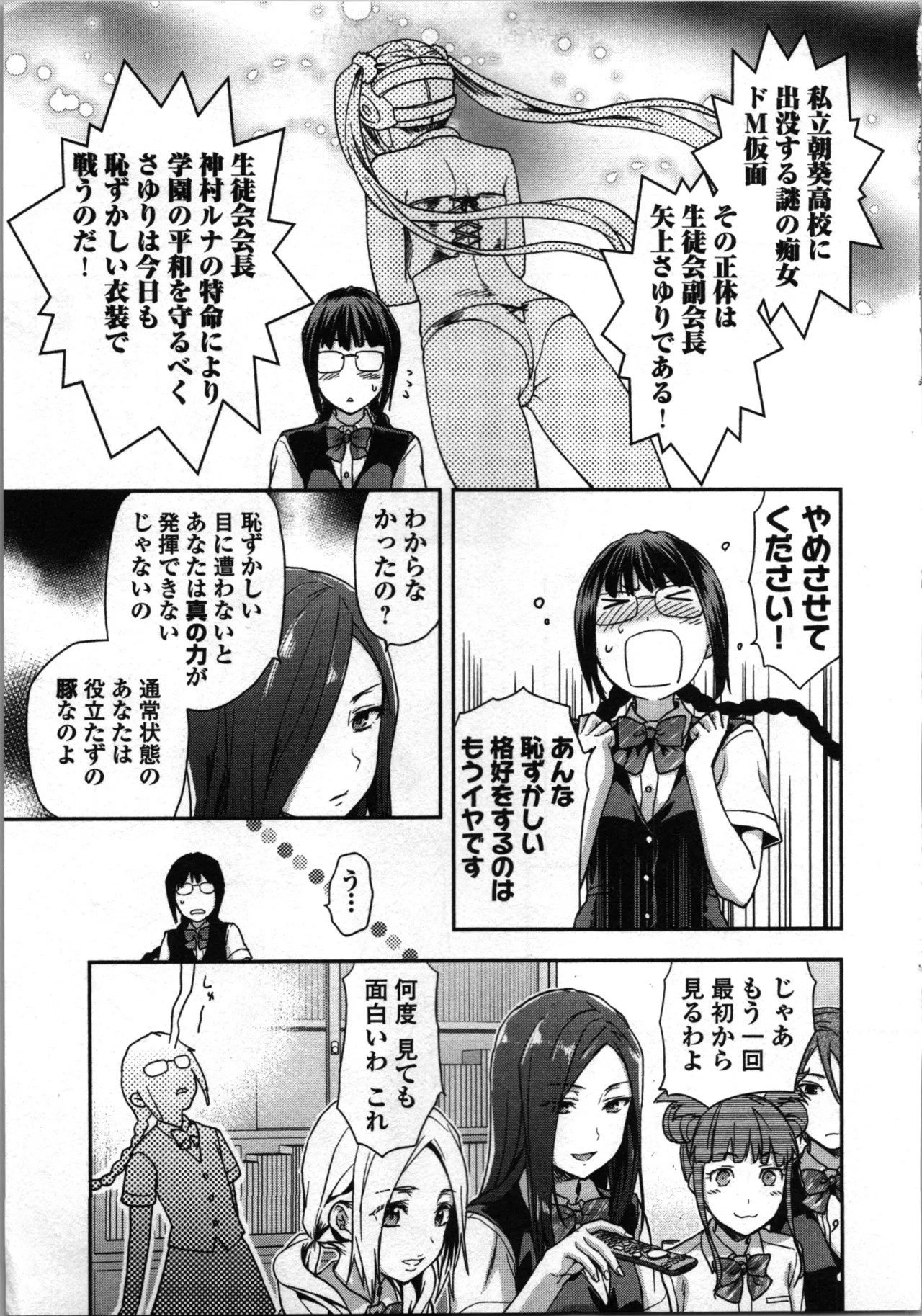 Page 137