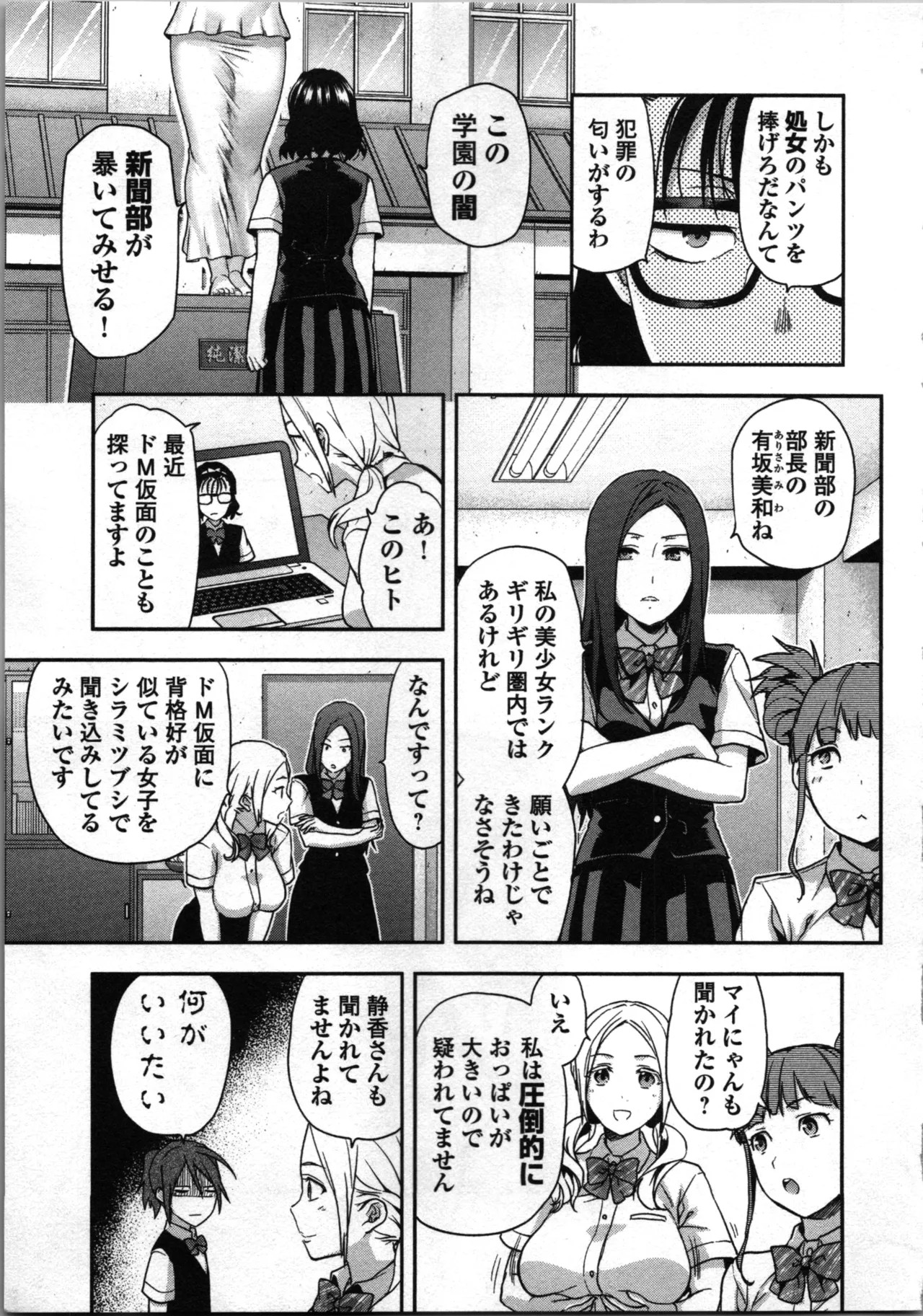 Page 139