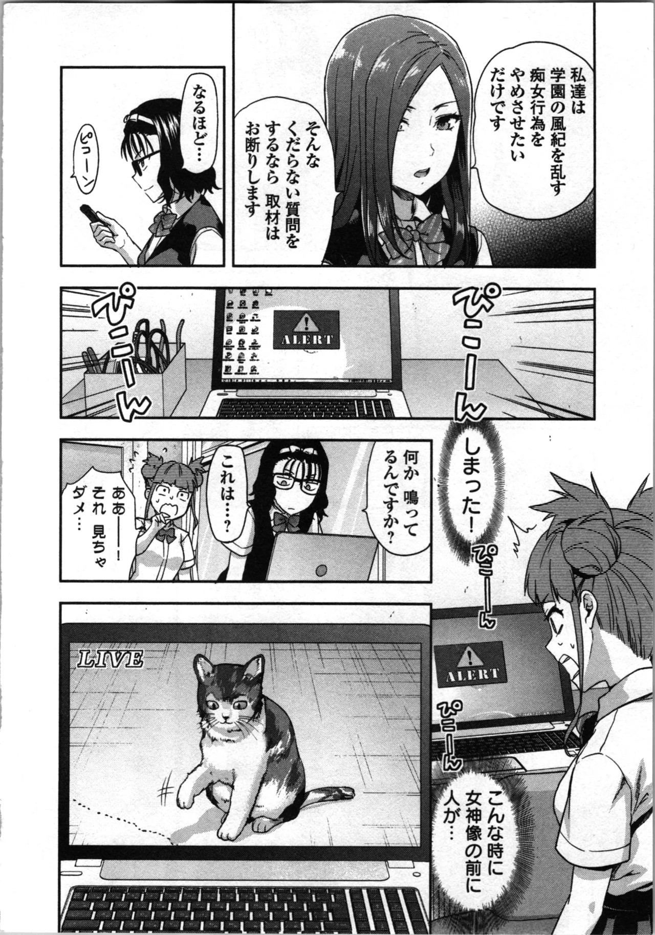 Page 144