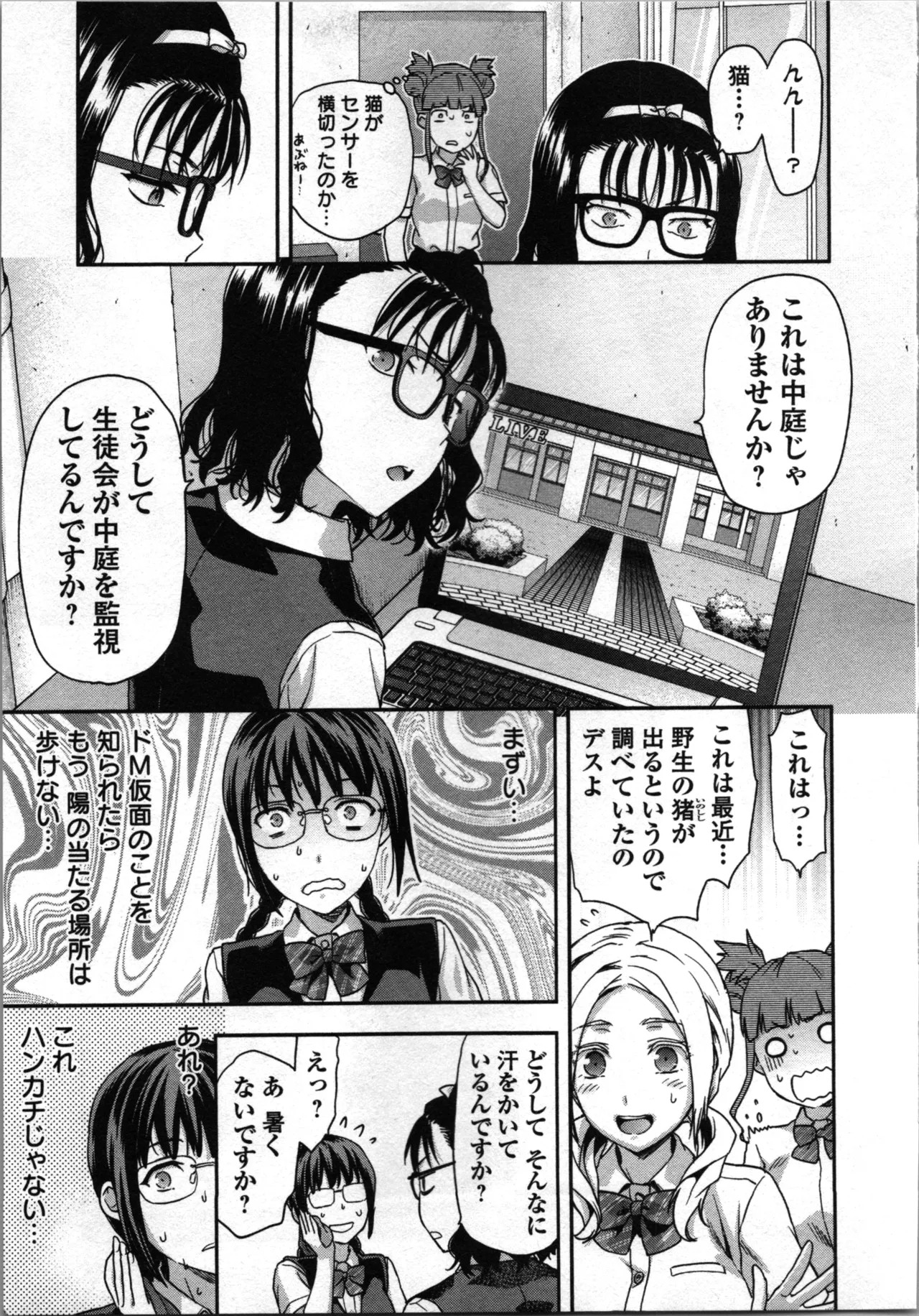 Page 145