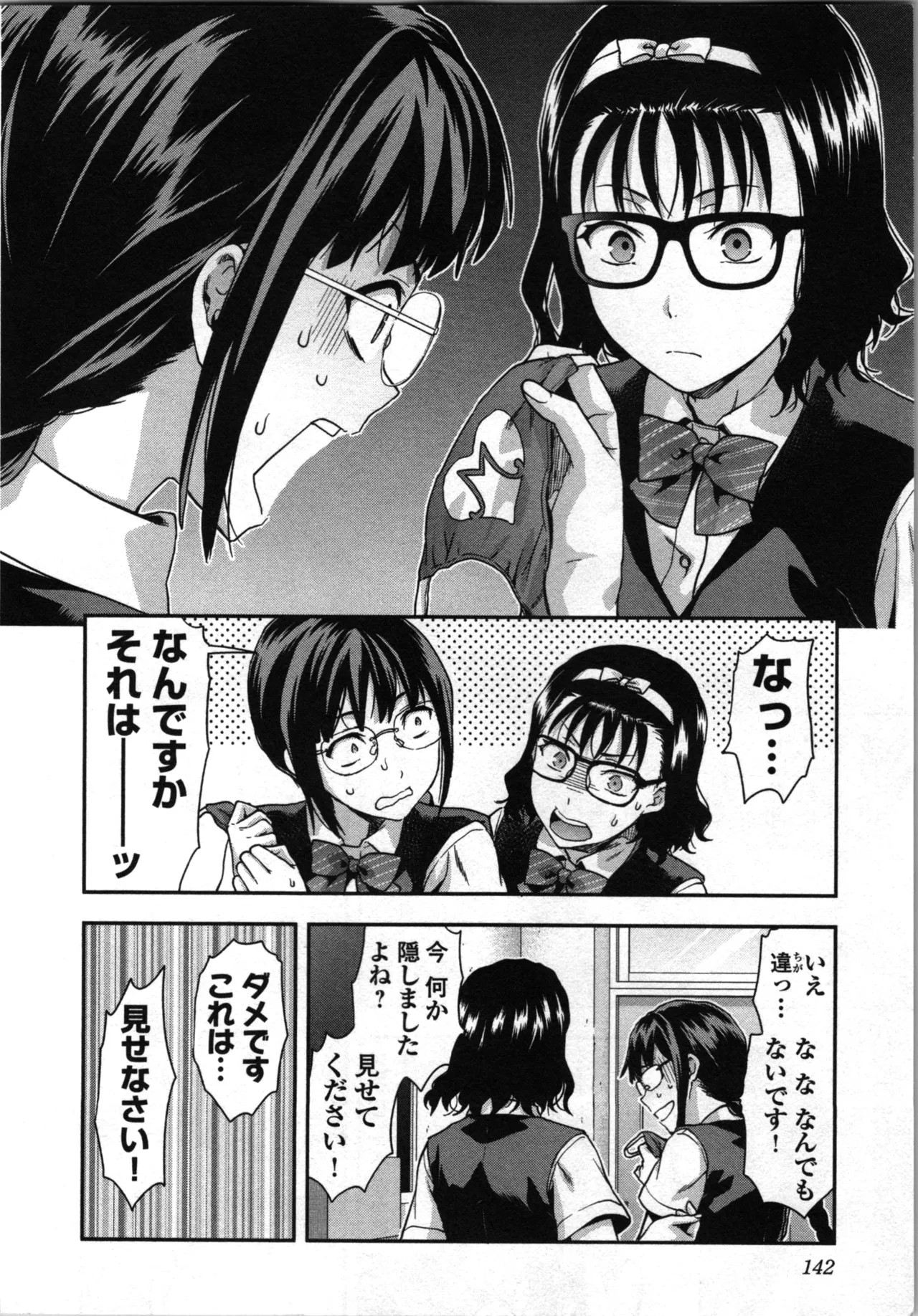 Page 146