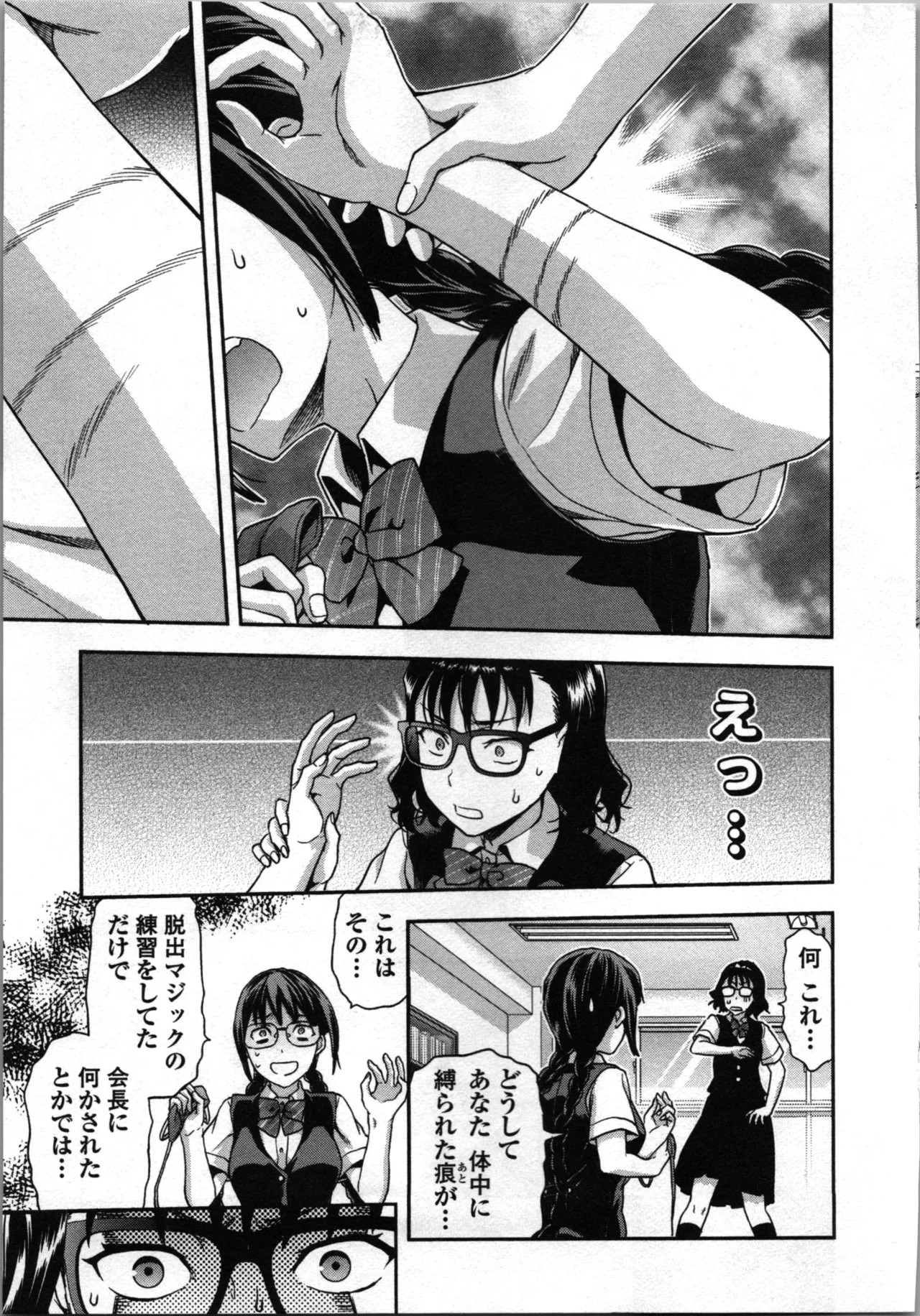 Page 147