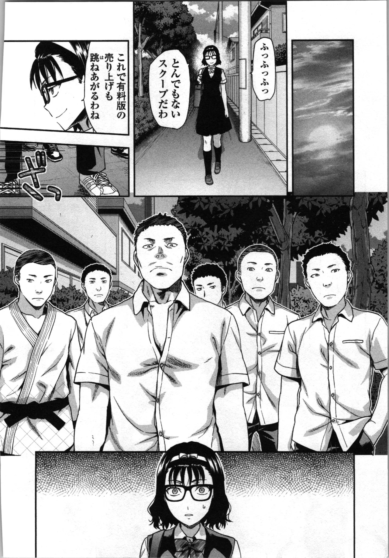Page 150