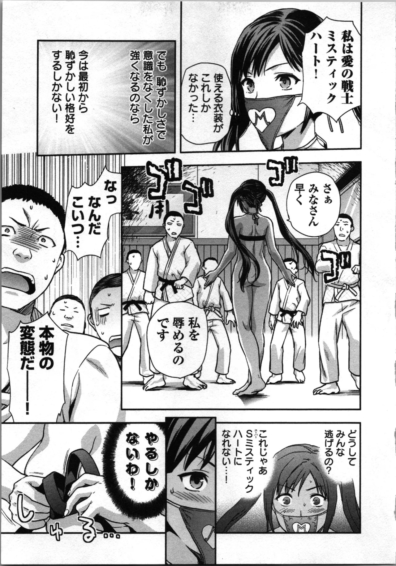 Page 159