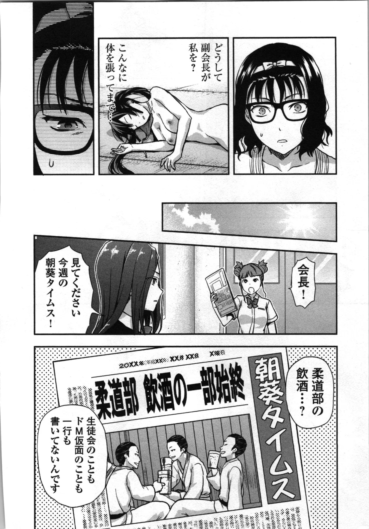Page 166