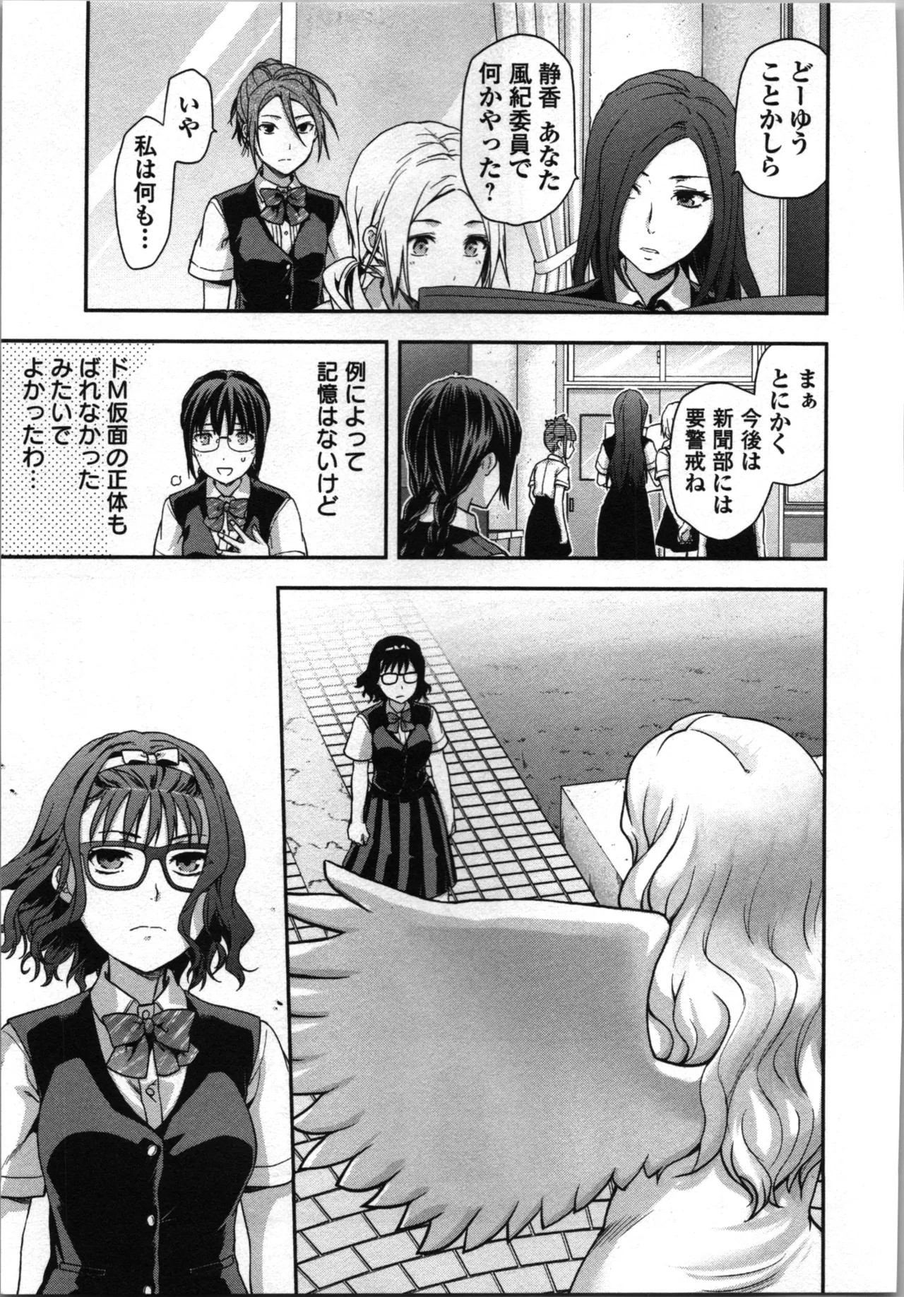 Page 167