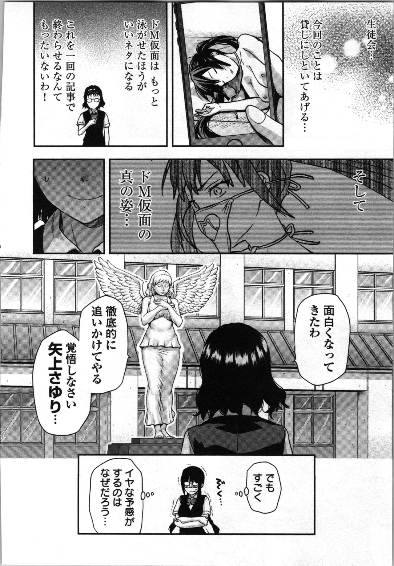Page 168