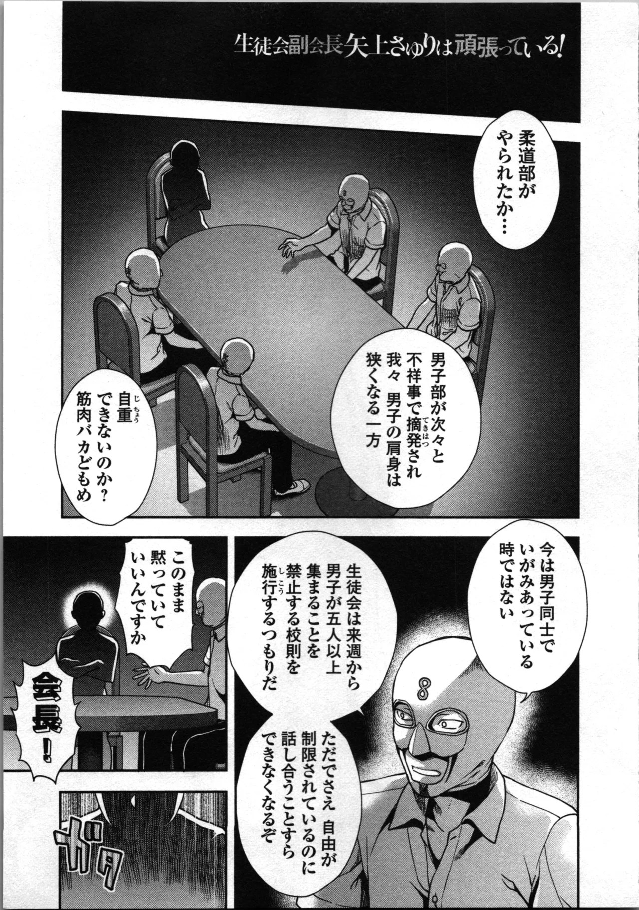 Page 171