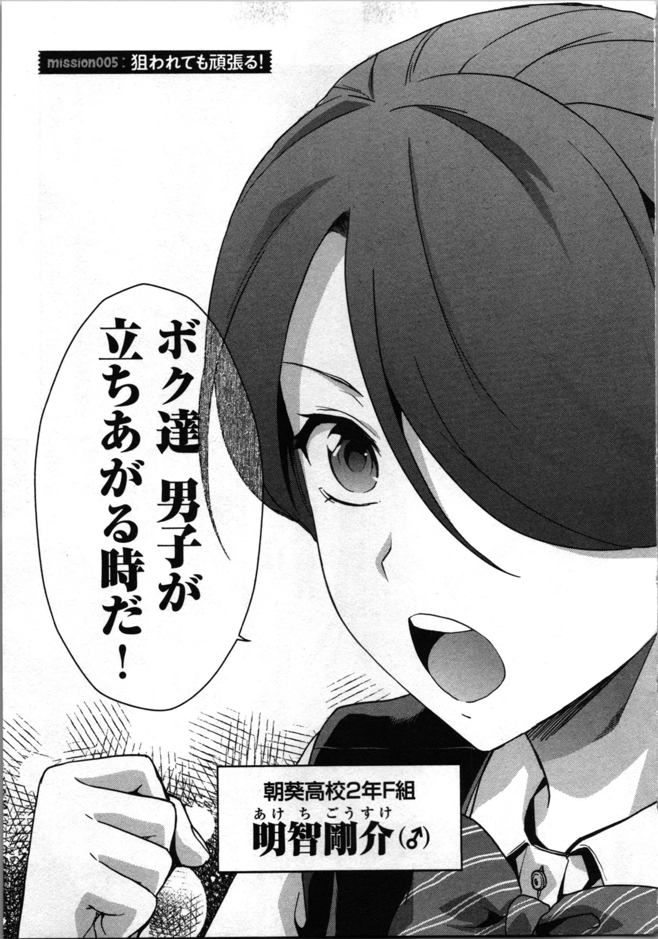 Page 173
