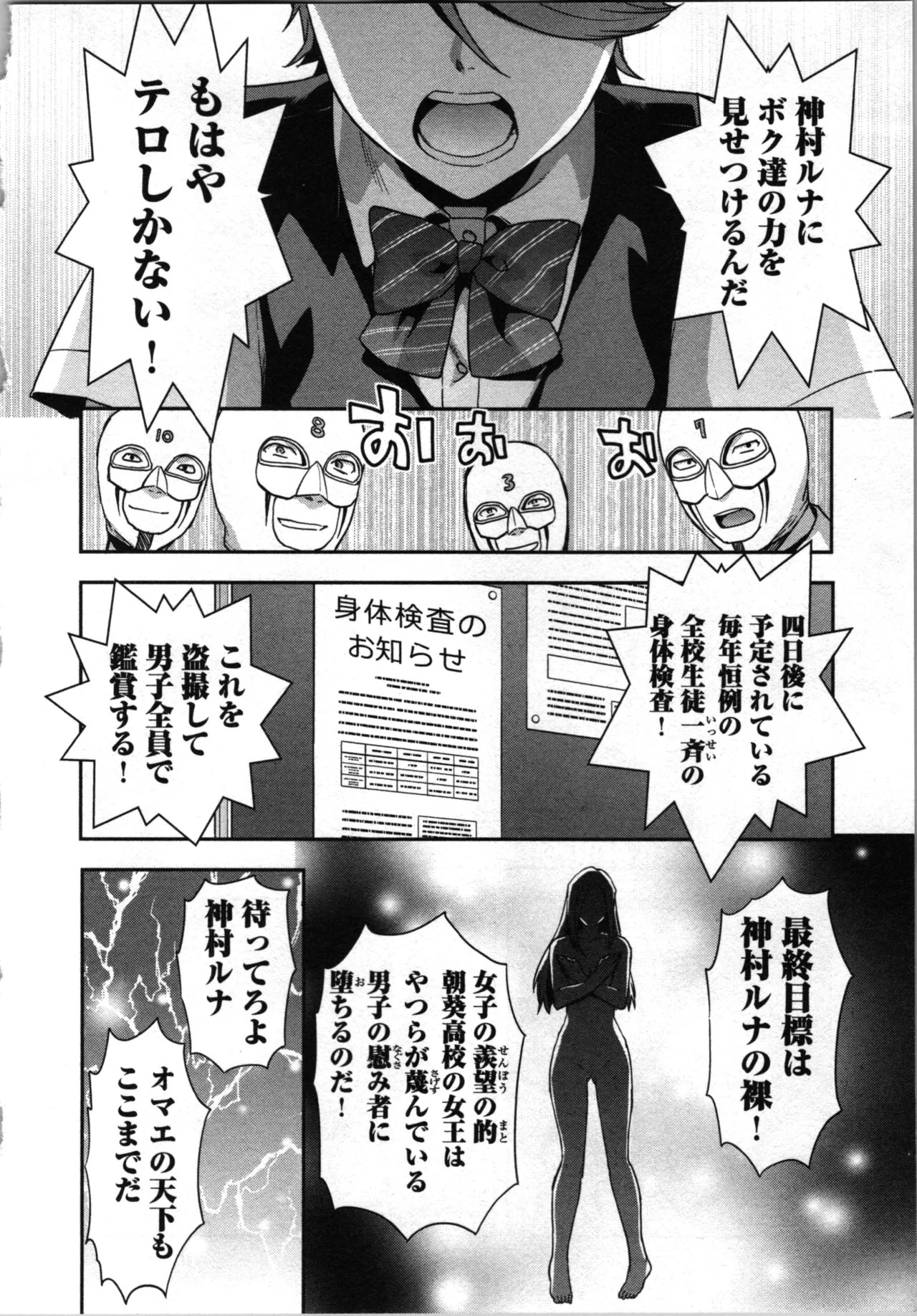 Page 176