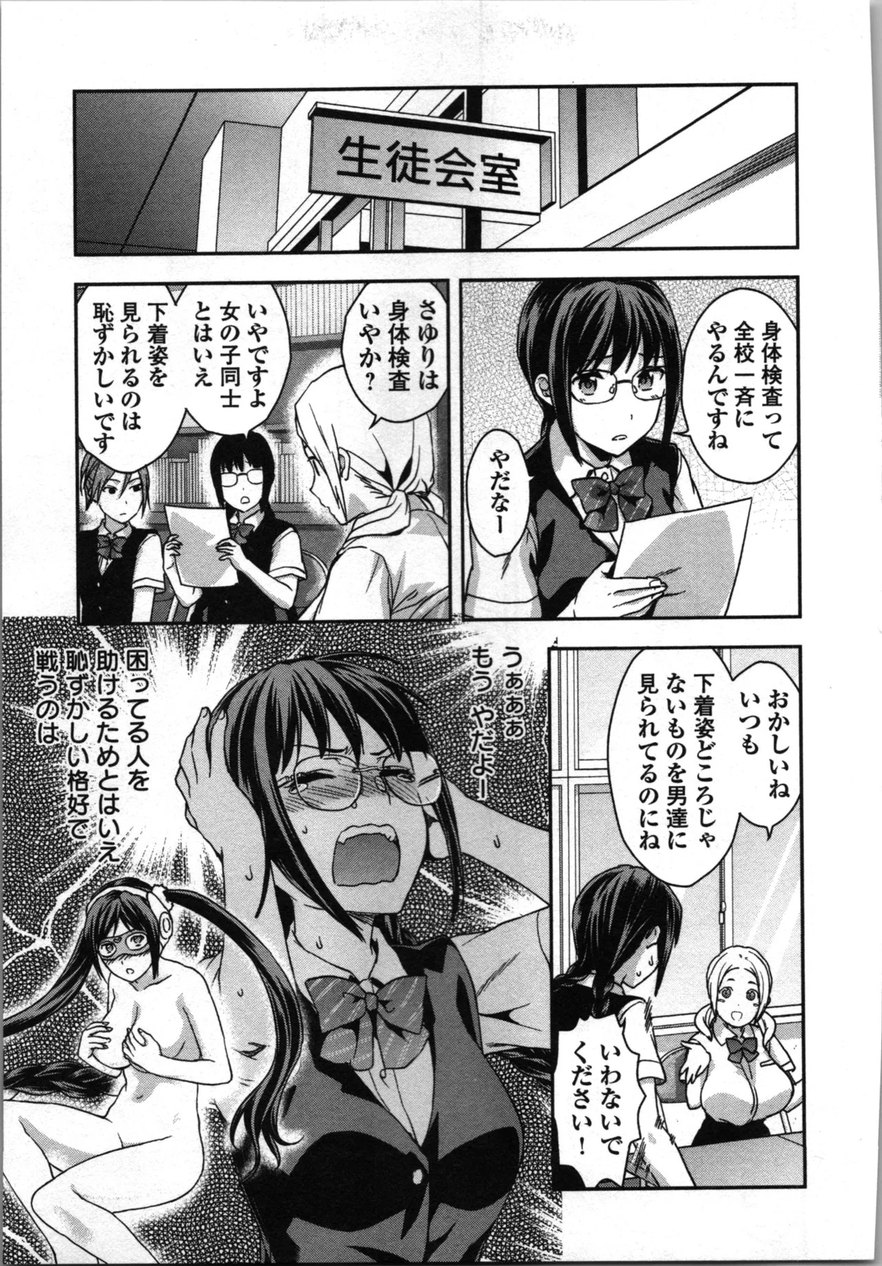 Page 177