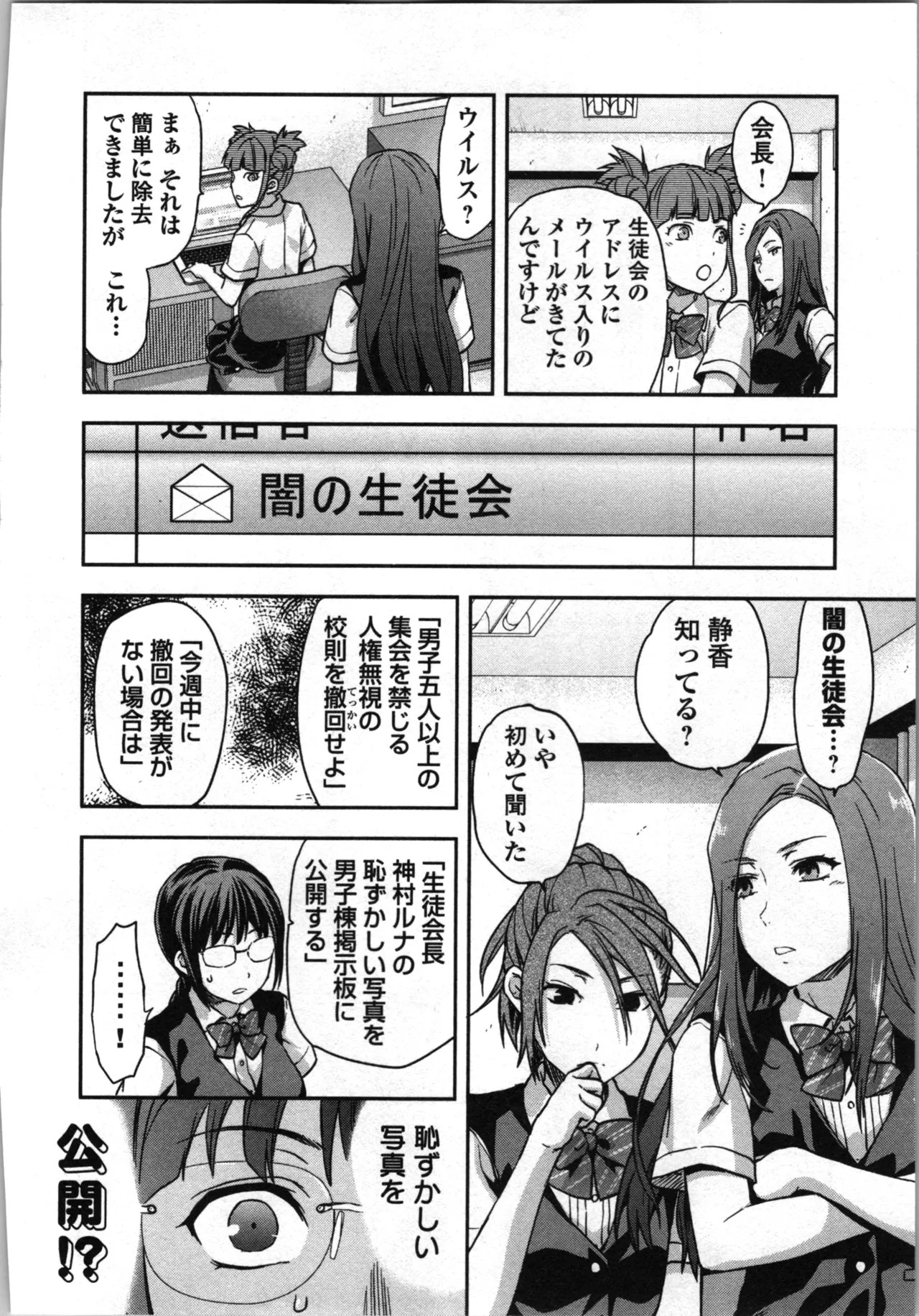 Page 180
