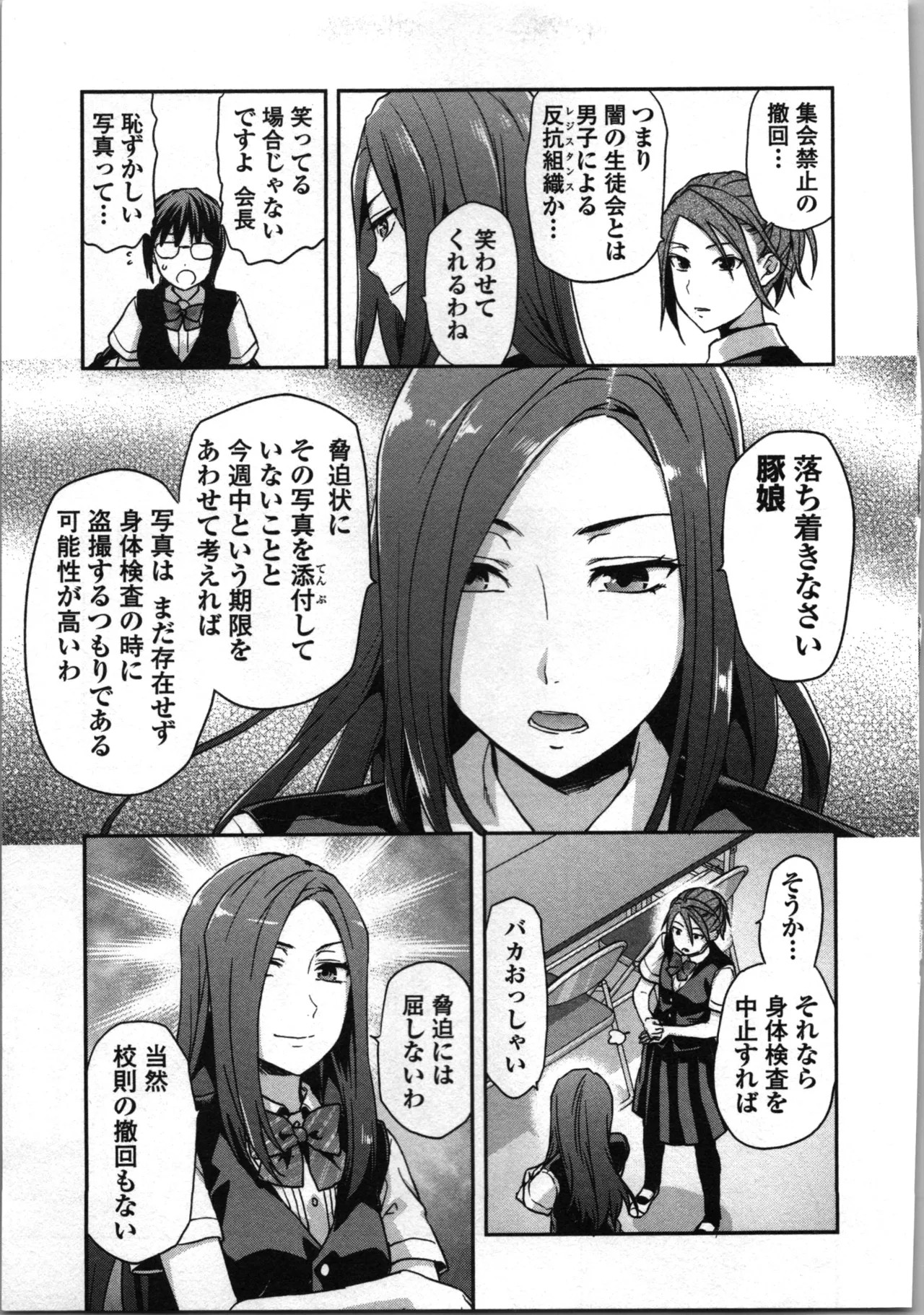 Page 181