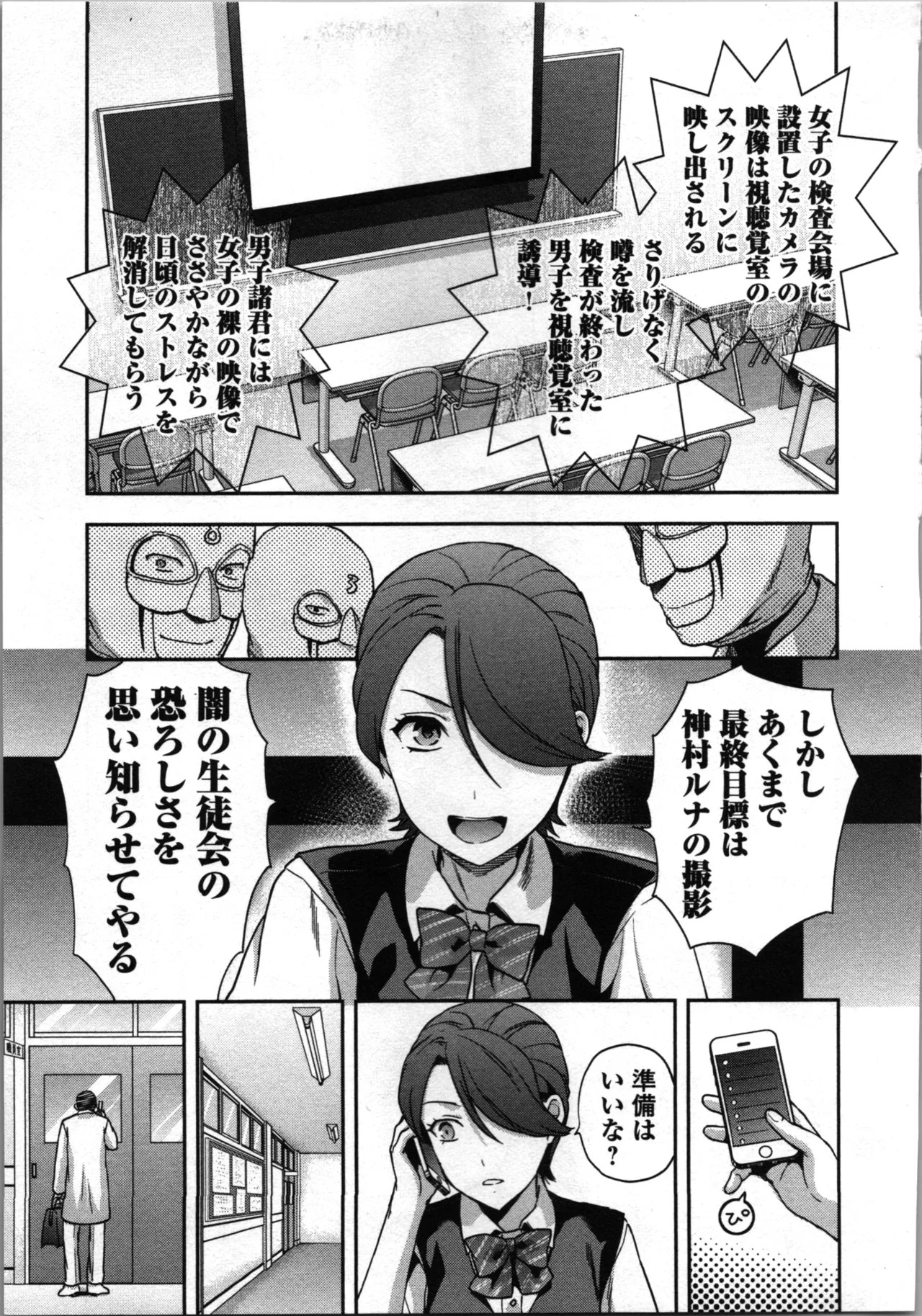 Page 183