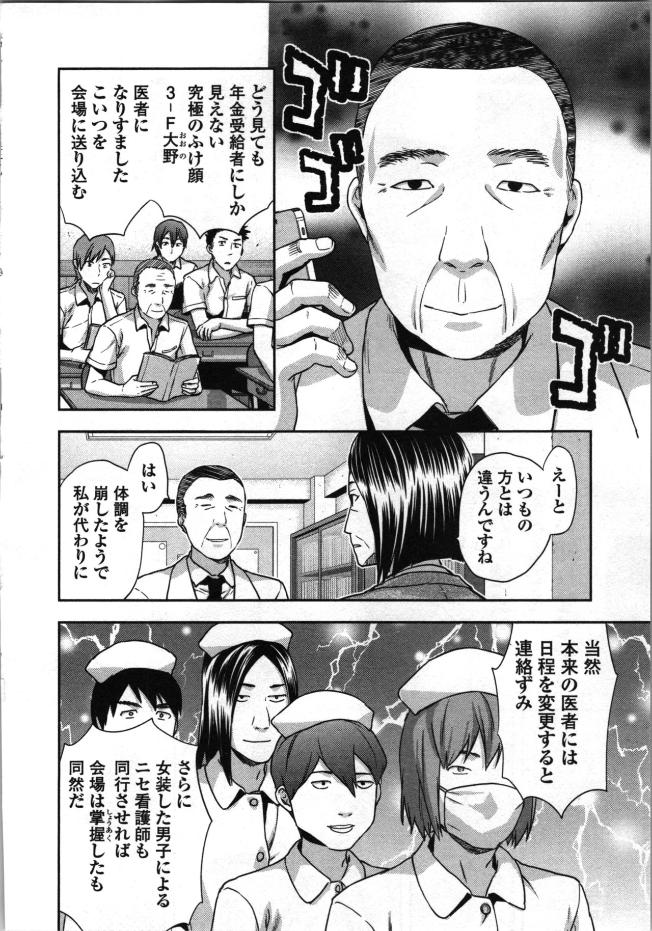 Page 184