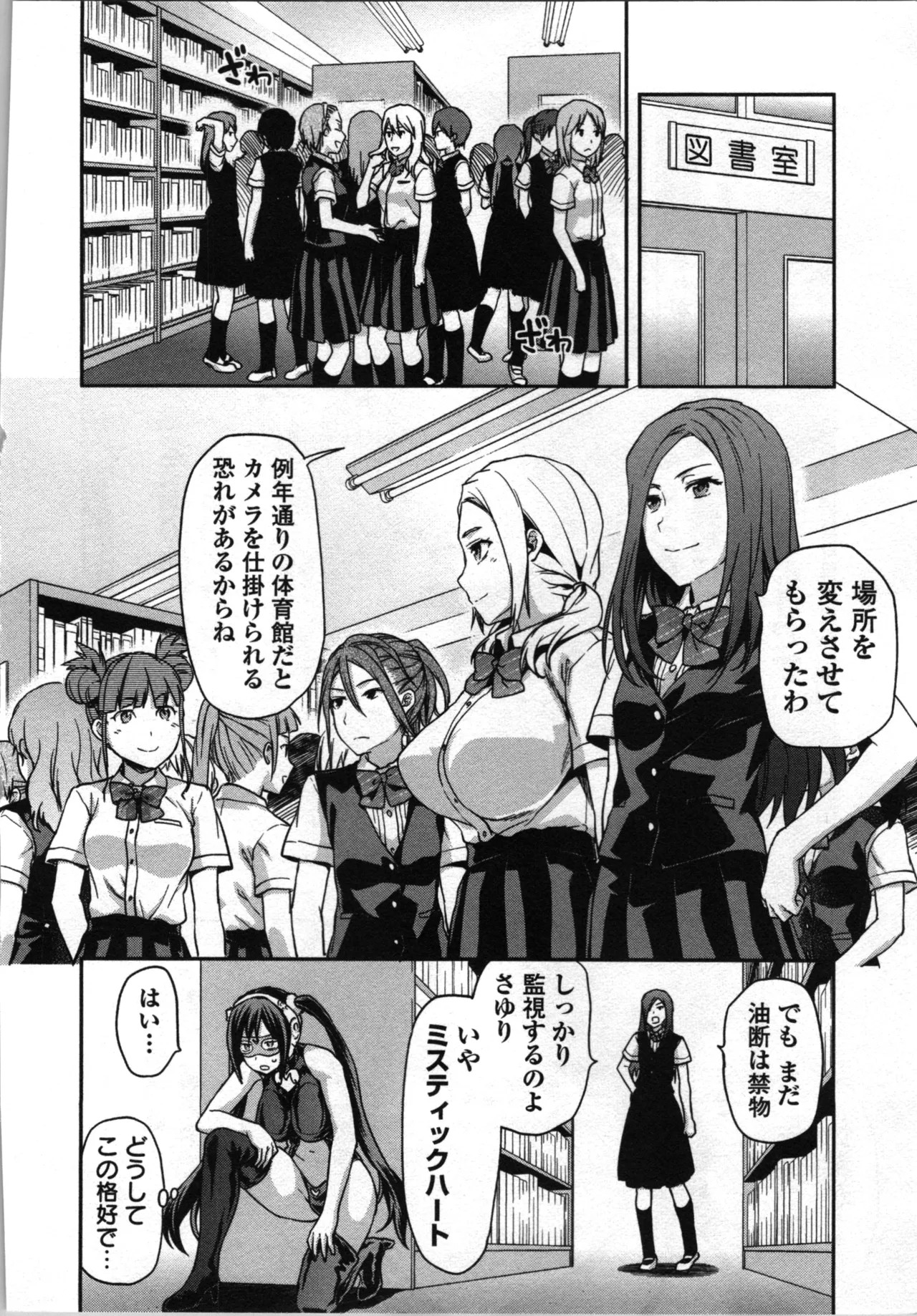 Page 186