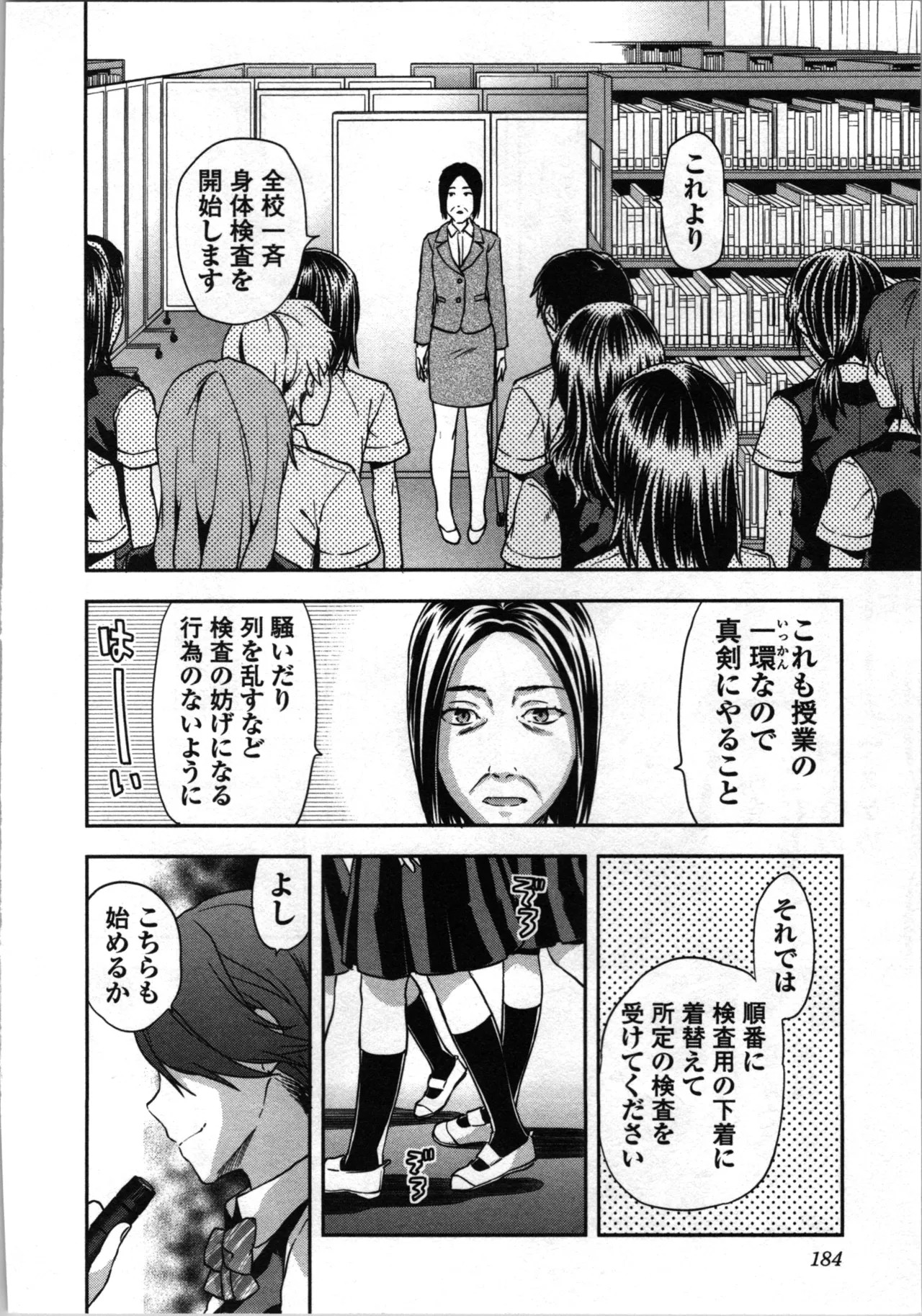 Page 188