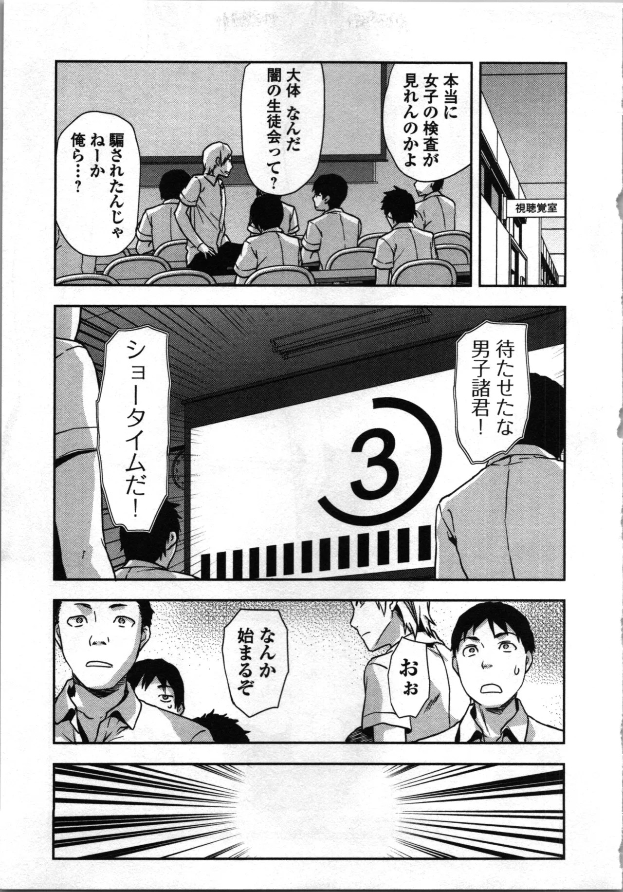 Page 189