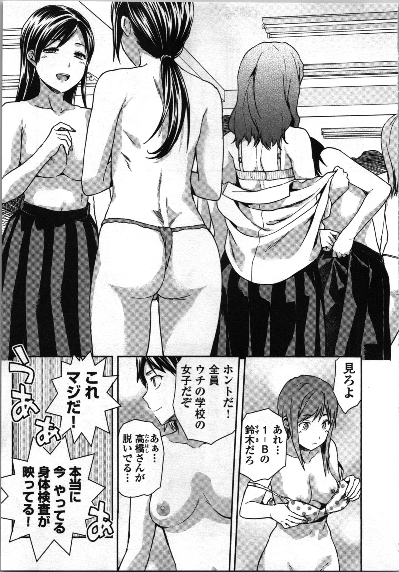 Page 191